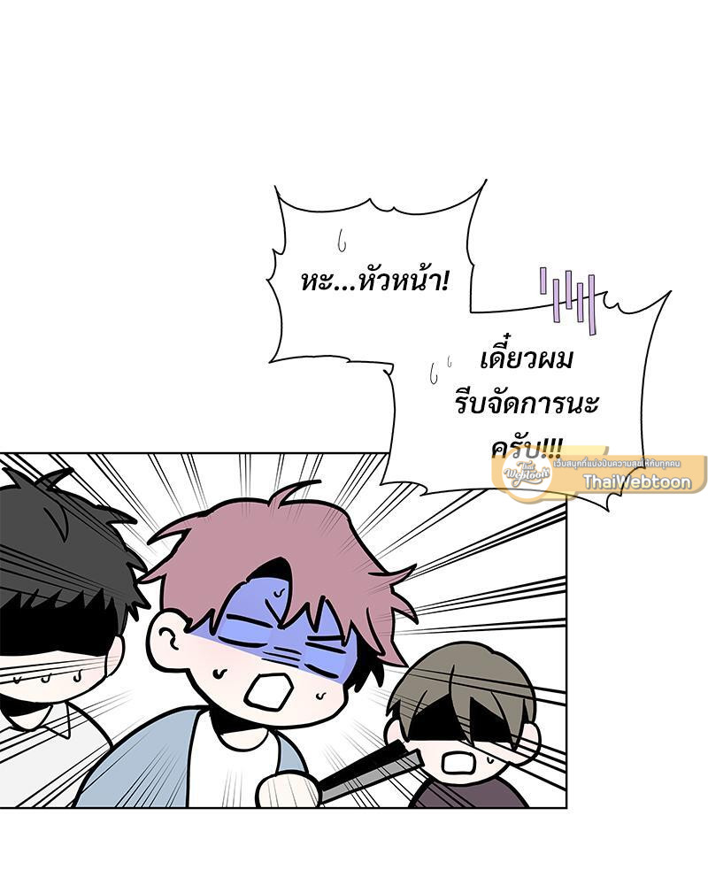 หน้า 81