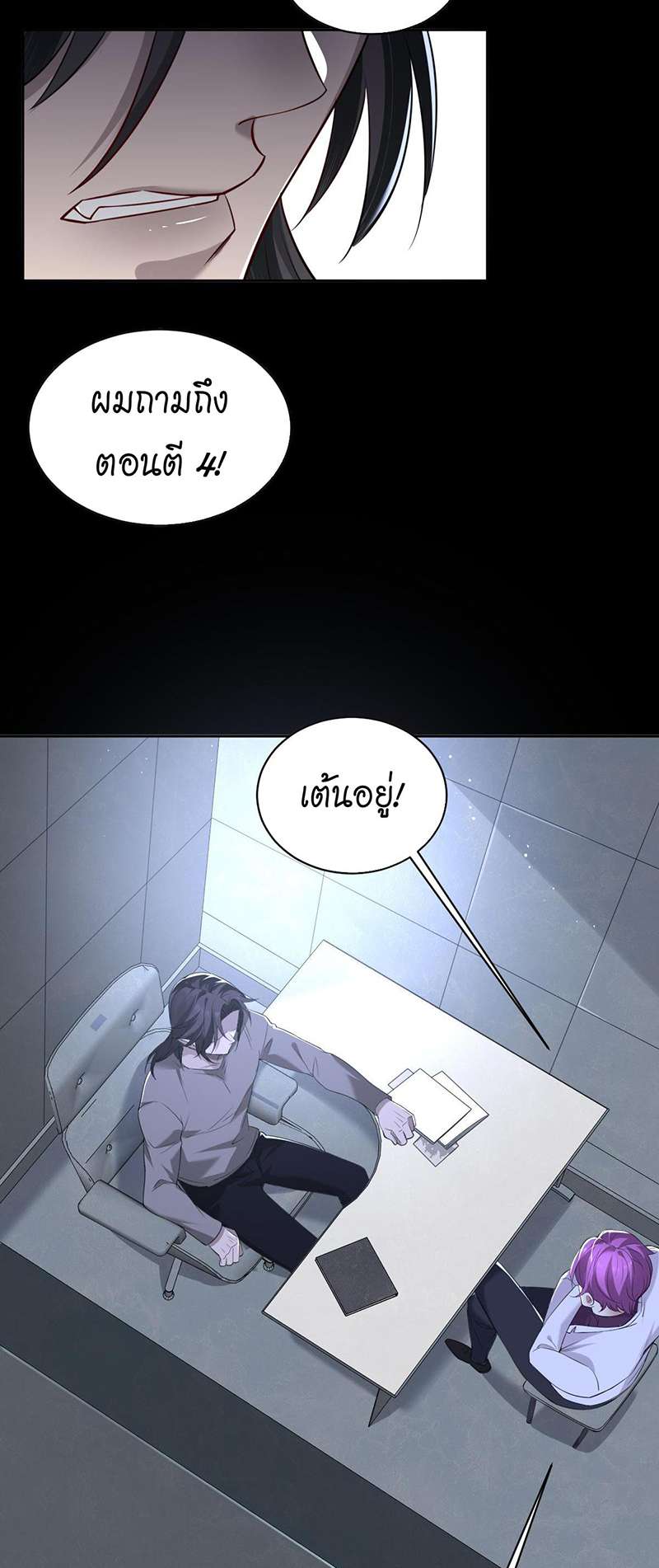 หน้า 4