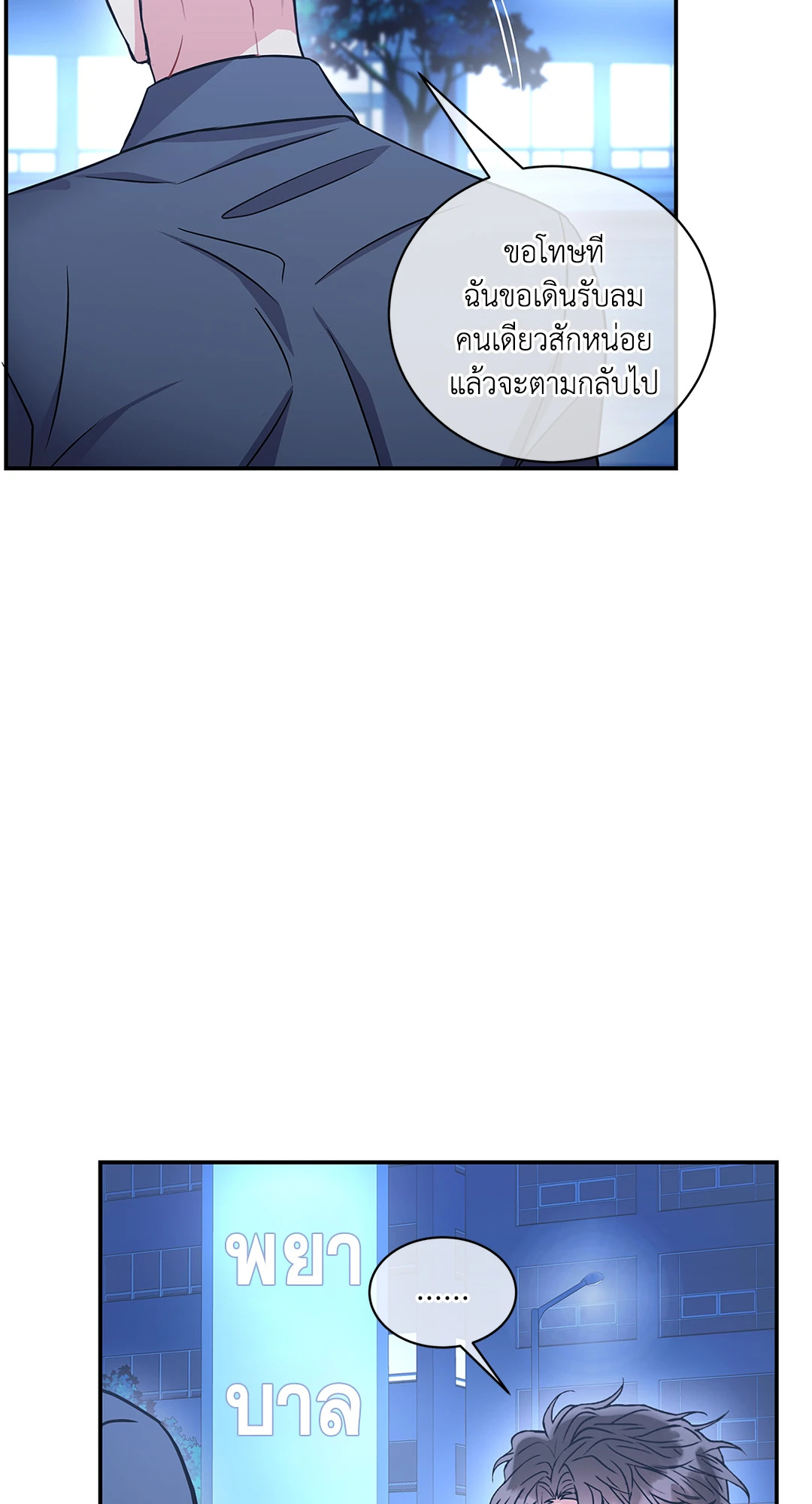 หน้า 98
