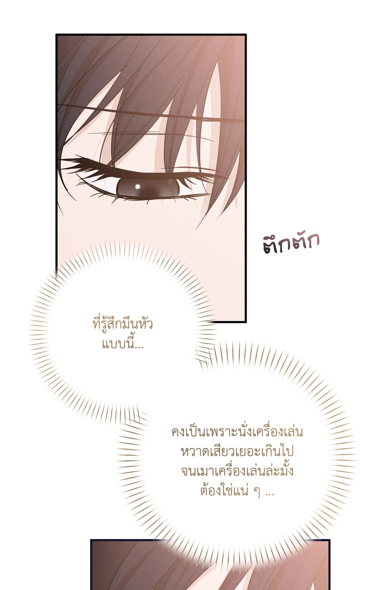 หน้า 99