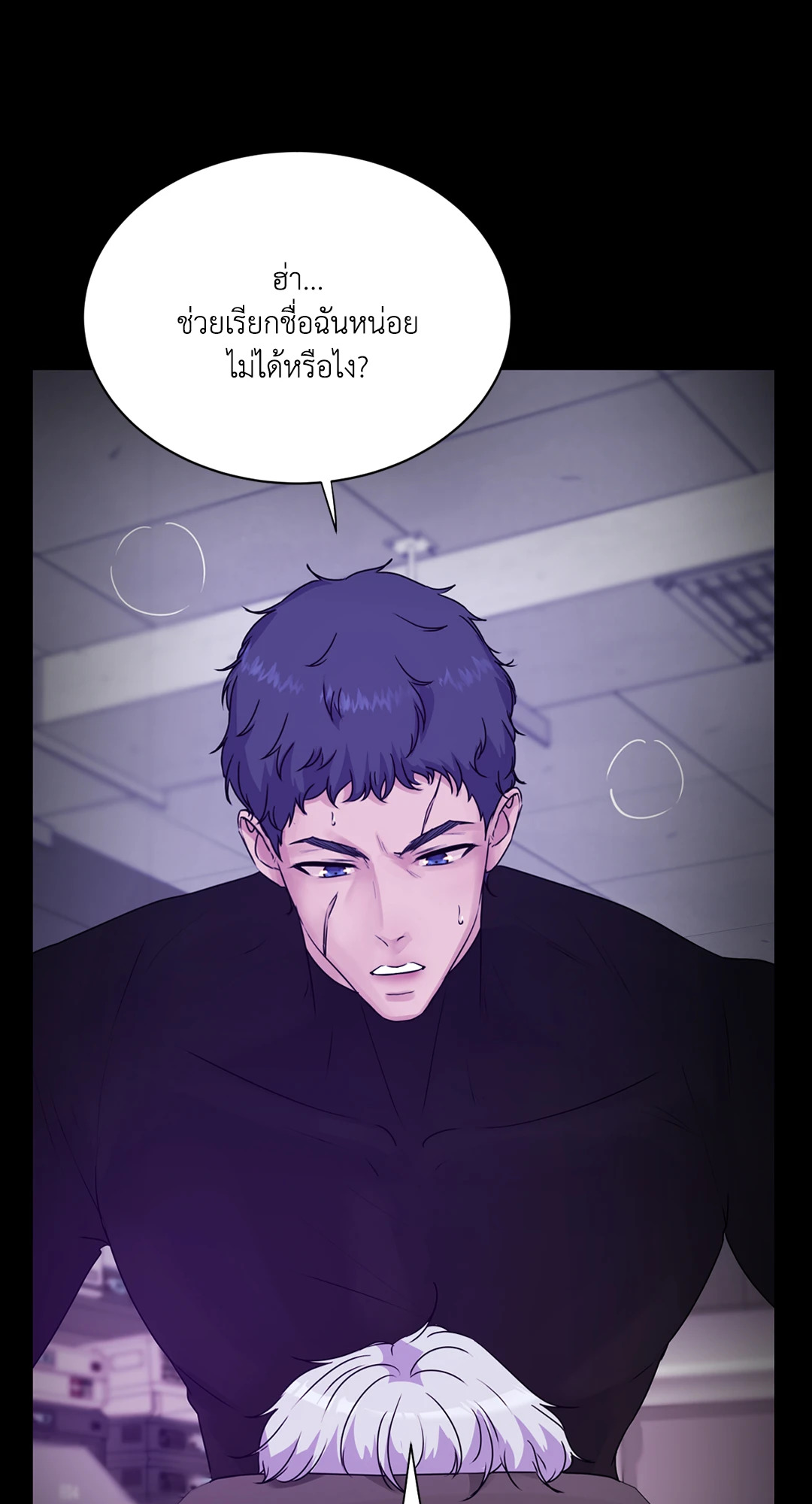 หน้า 25