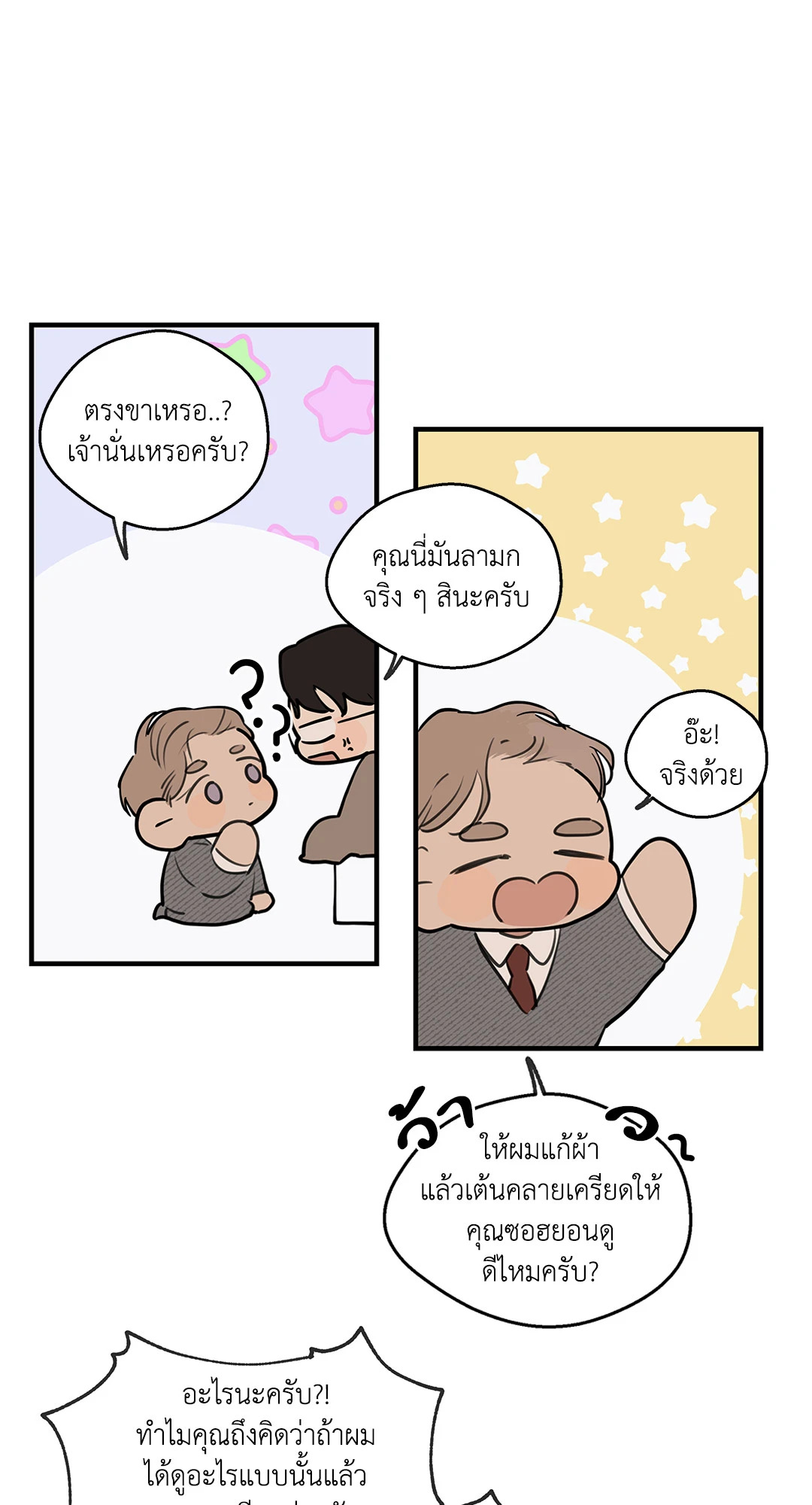 หน้า 50