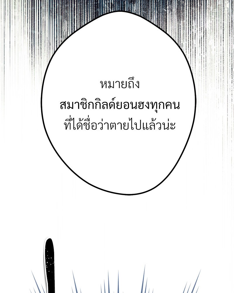 หน้า 197