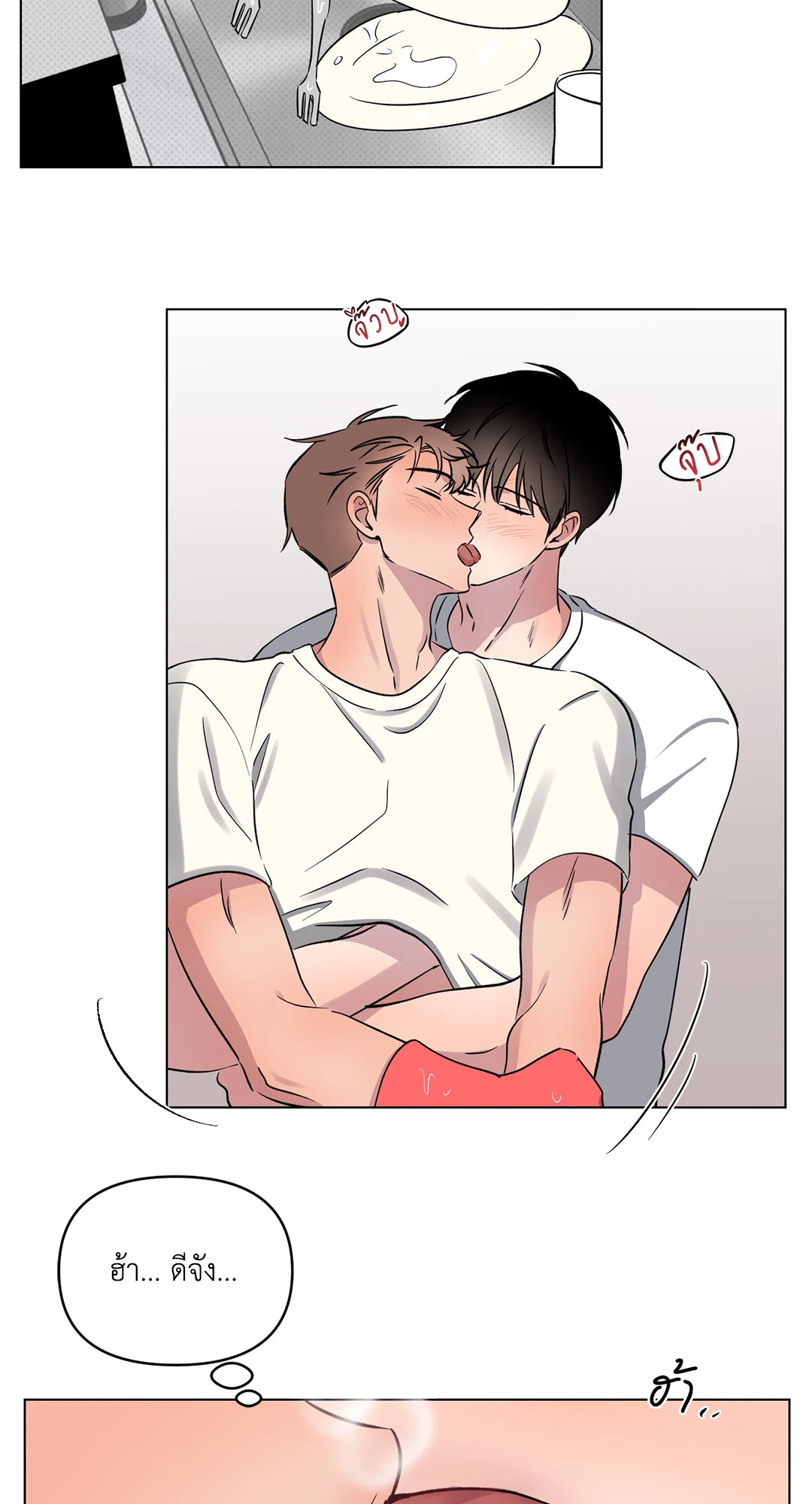 หน้า 44