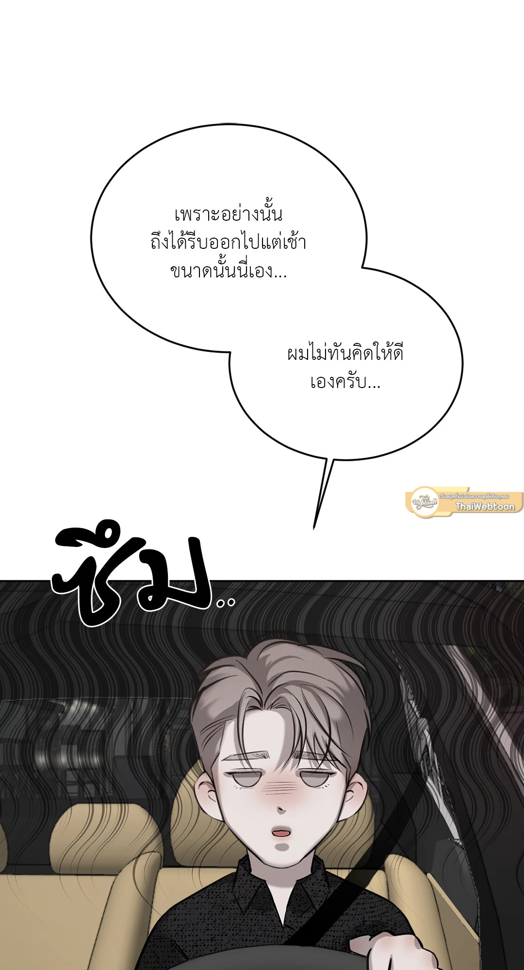 หน้า 71