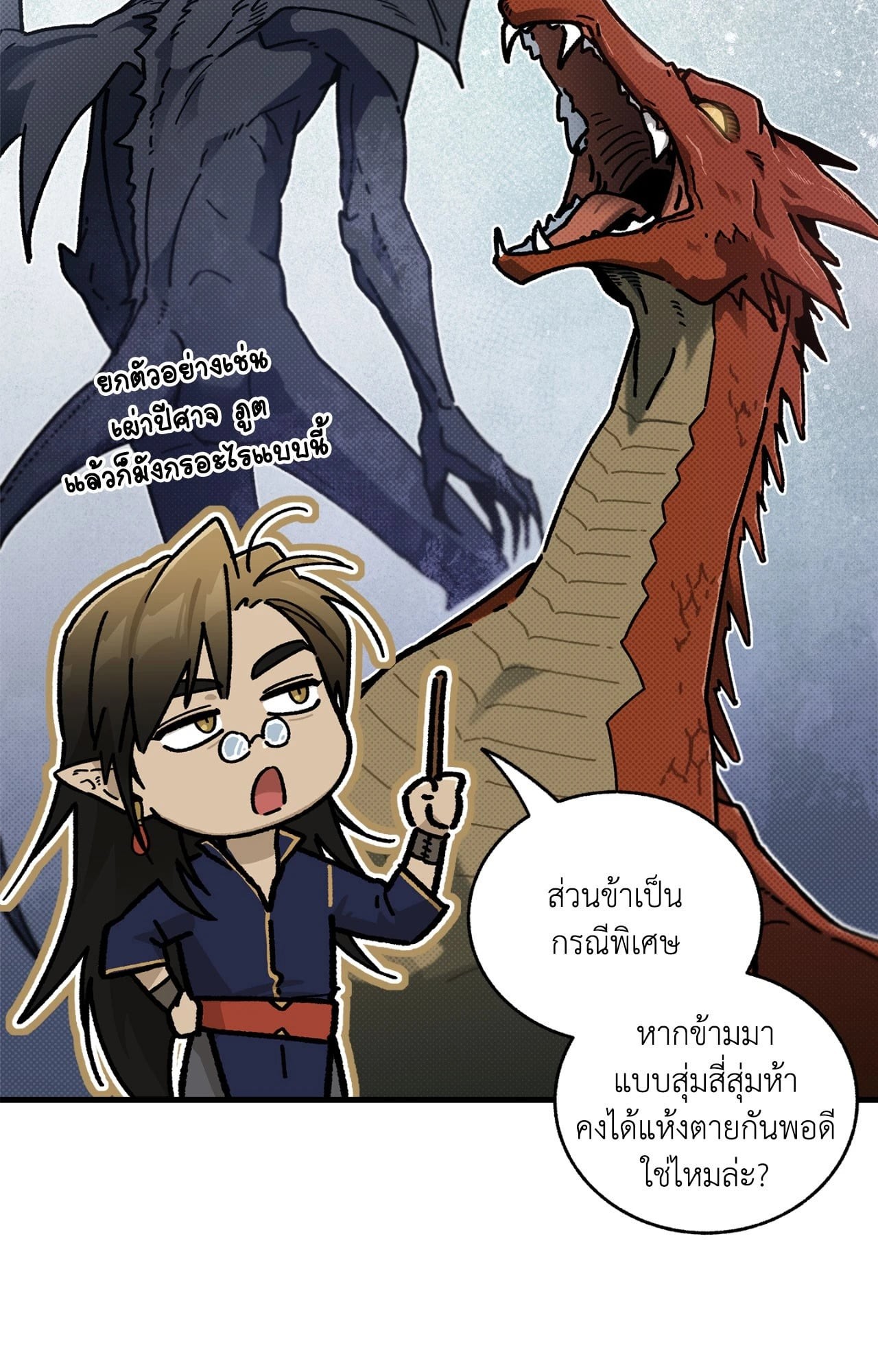 หน้า 40