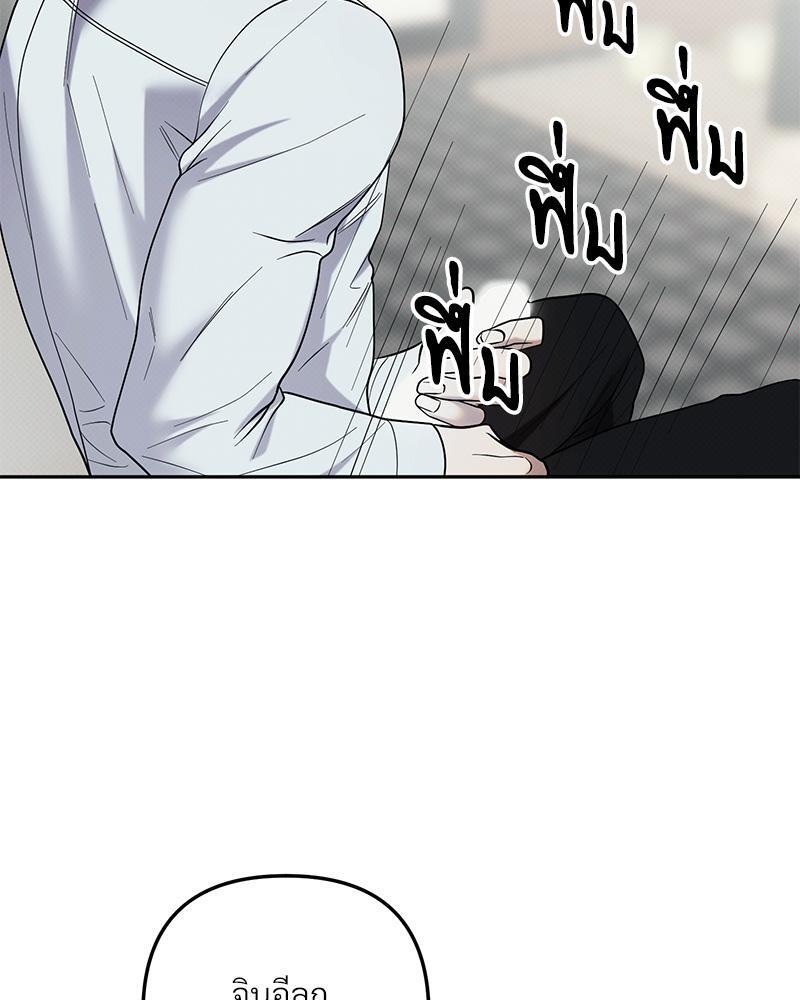 หน้า 112