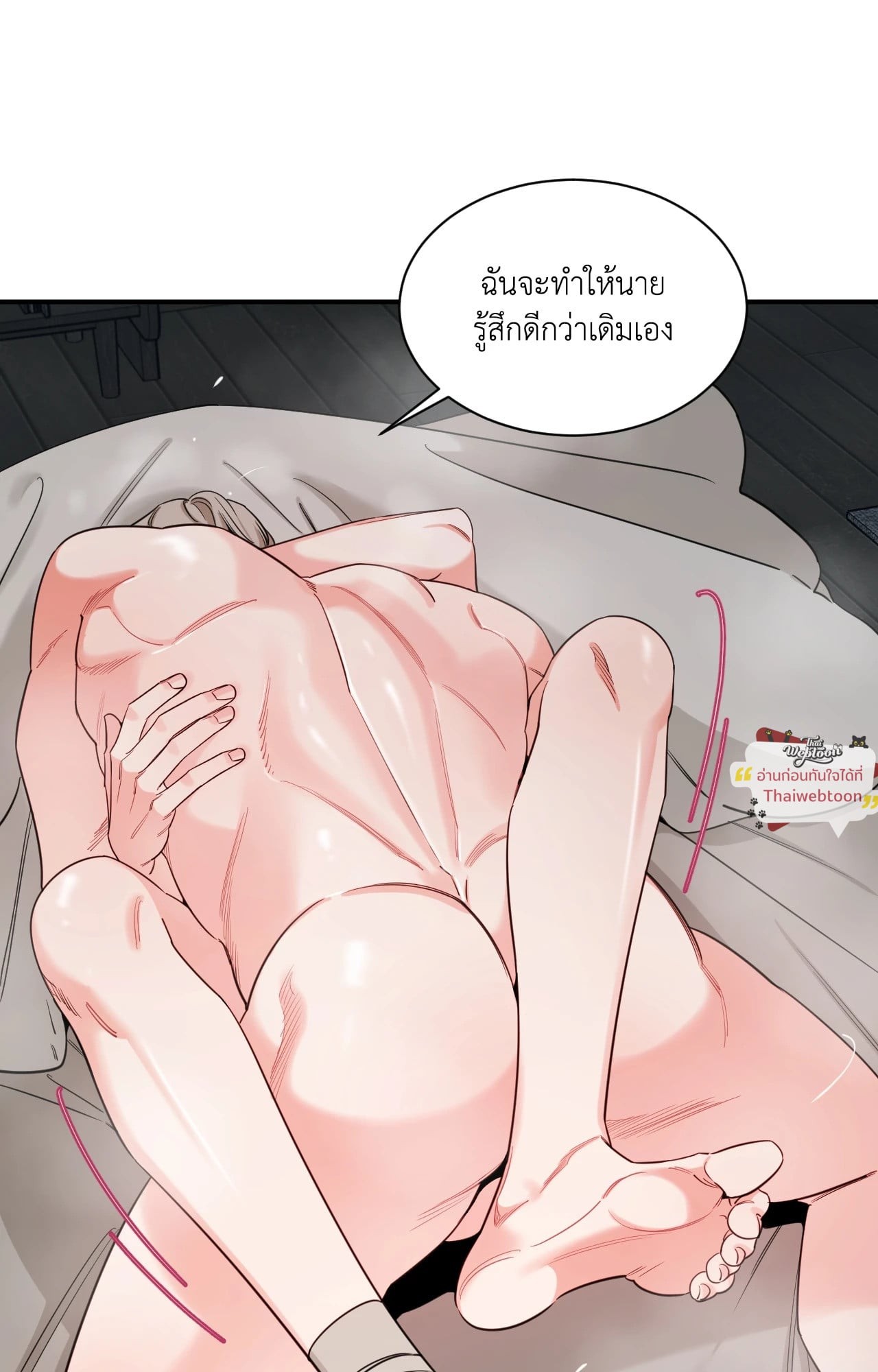 หน้า 68
