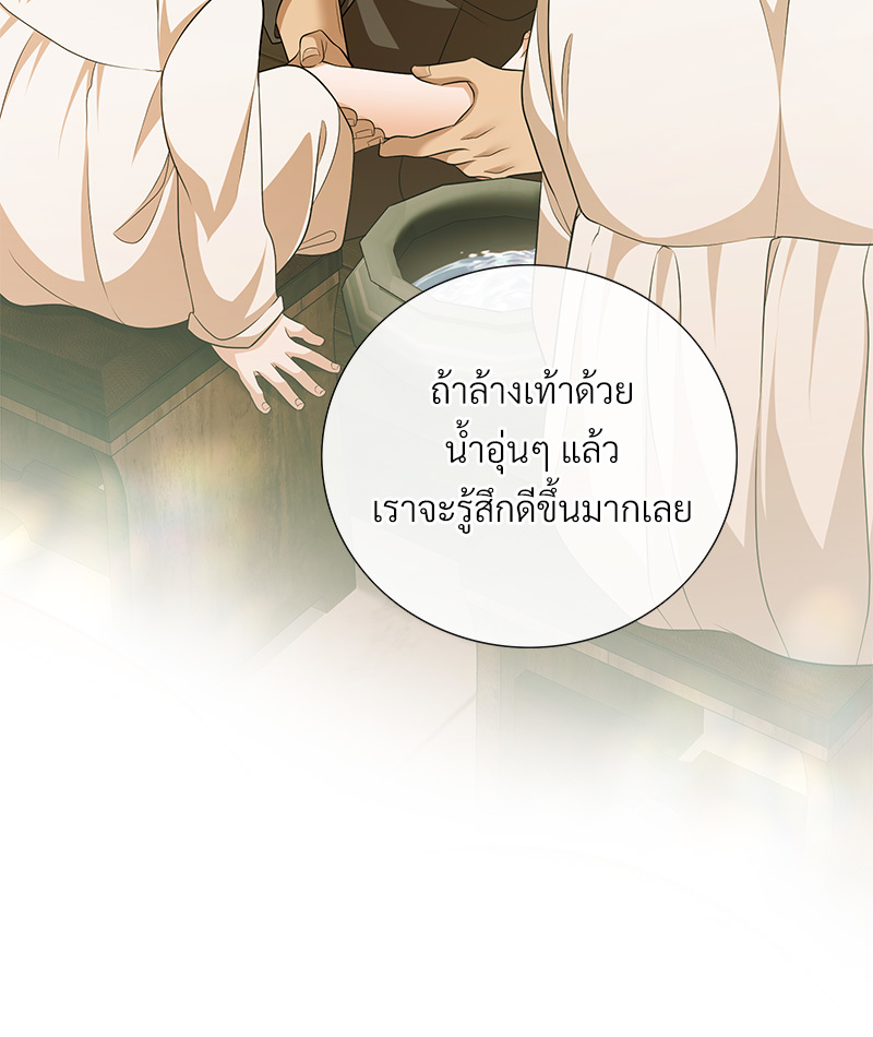 หน้า 70