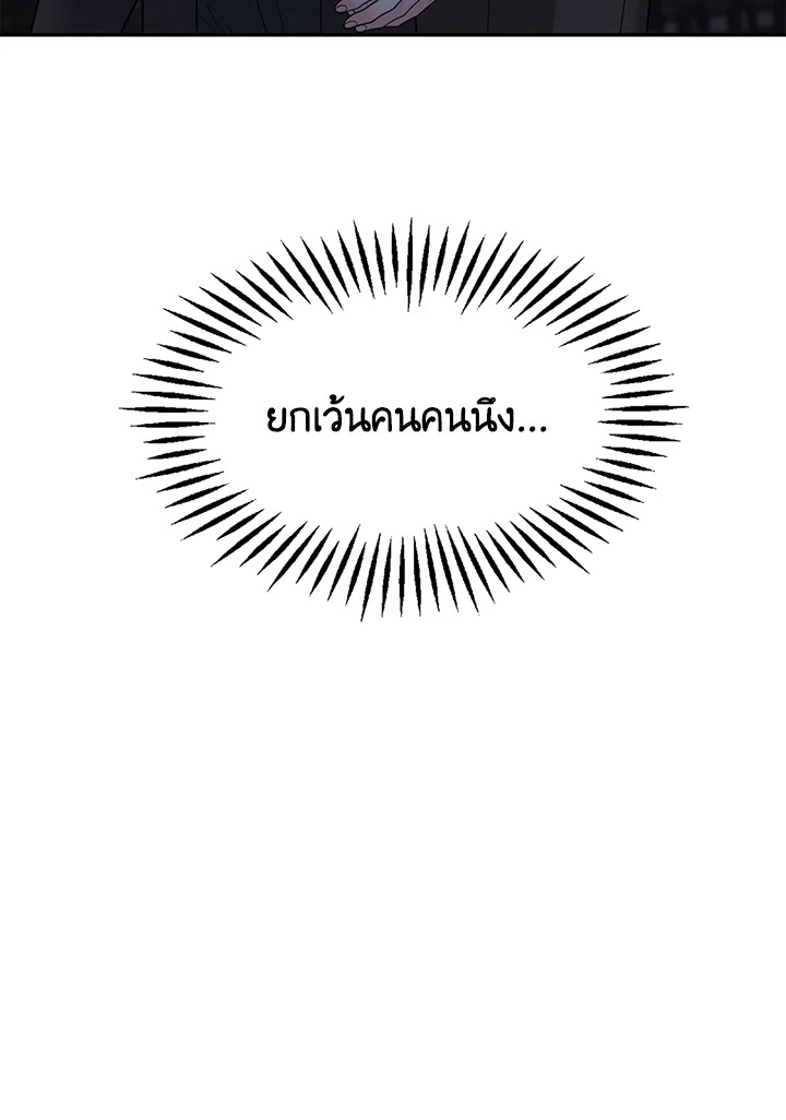 หน้า 105