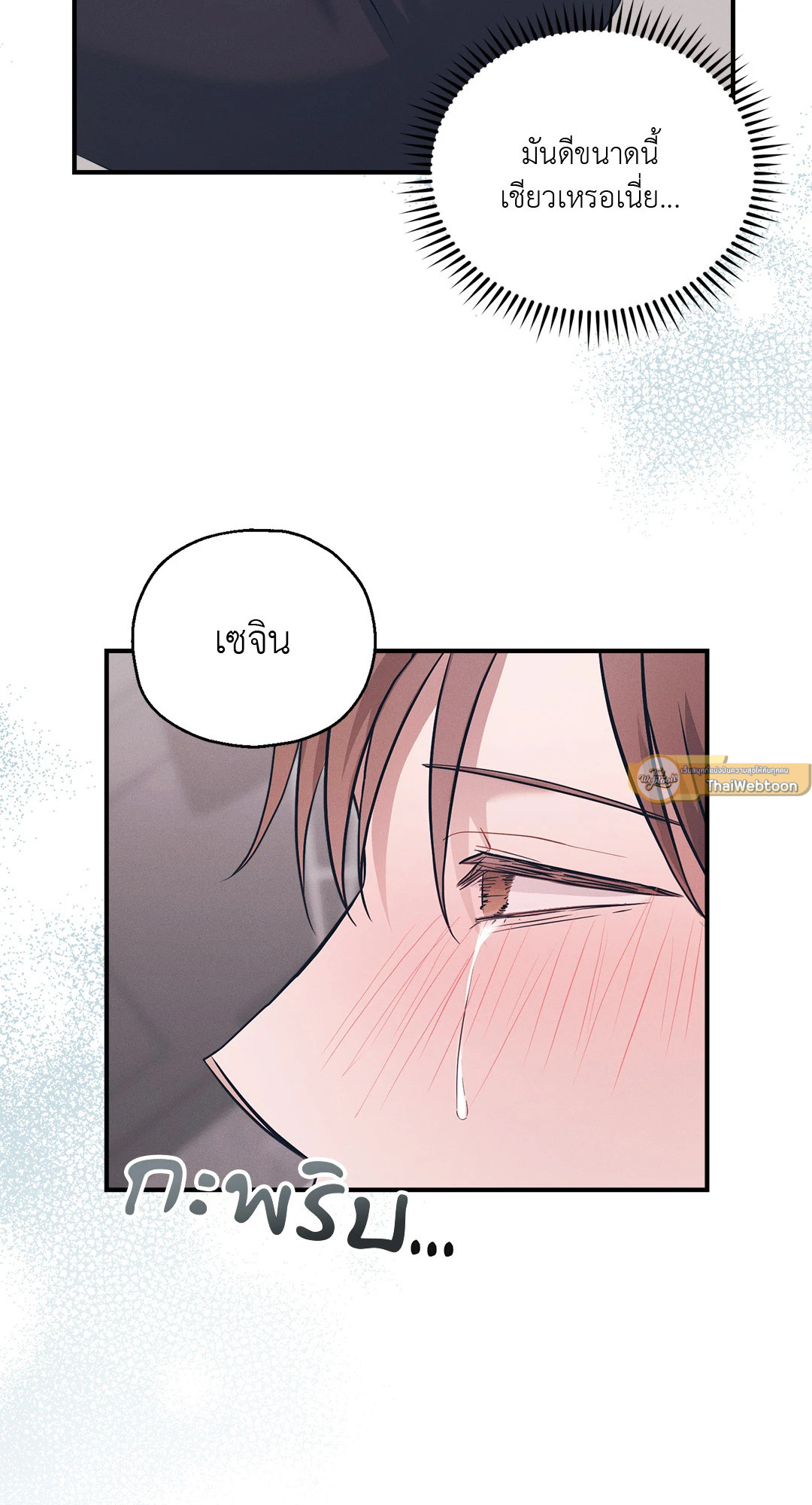 หน้า 74