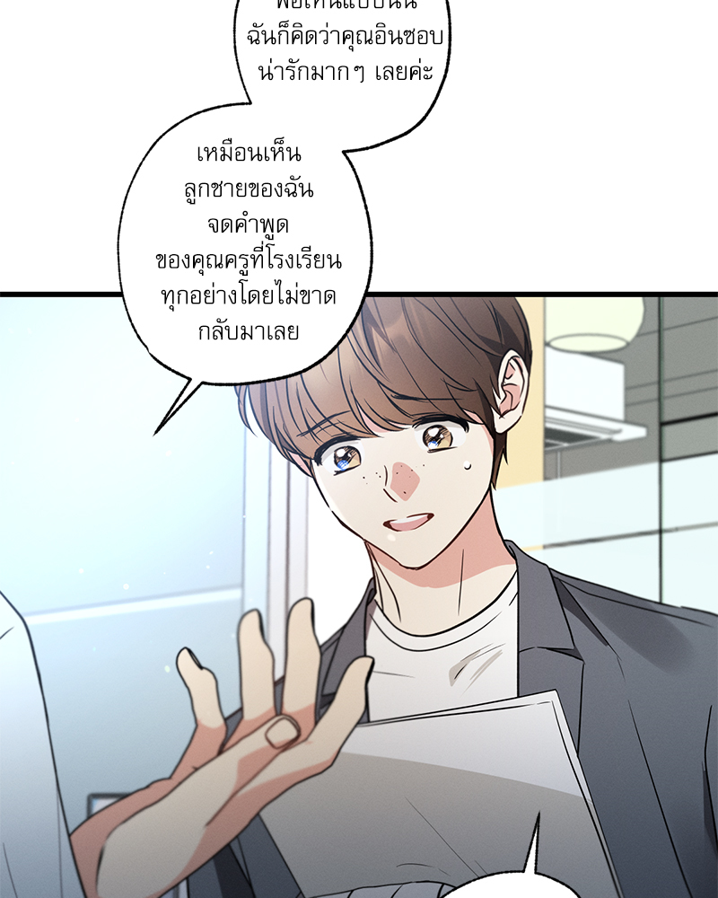 หน้า 90