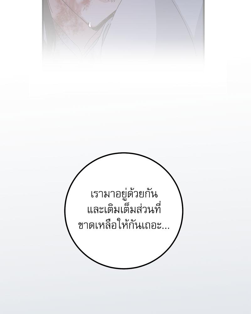 หน้า 100