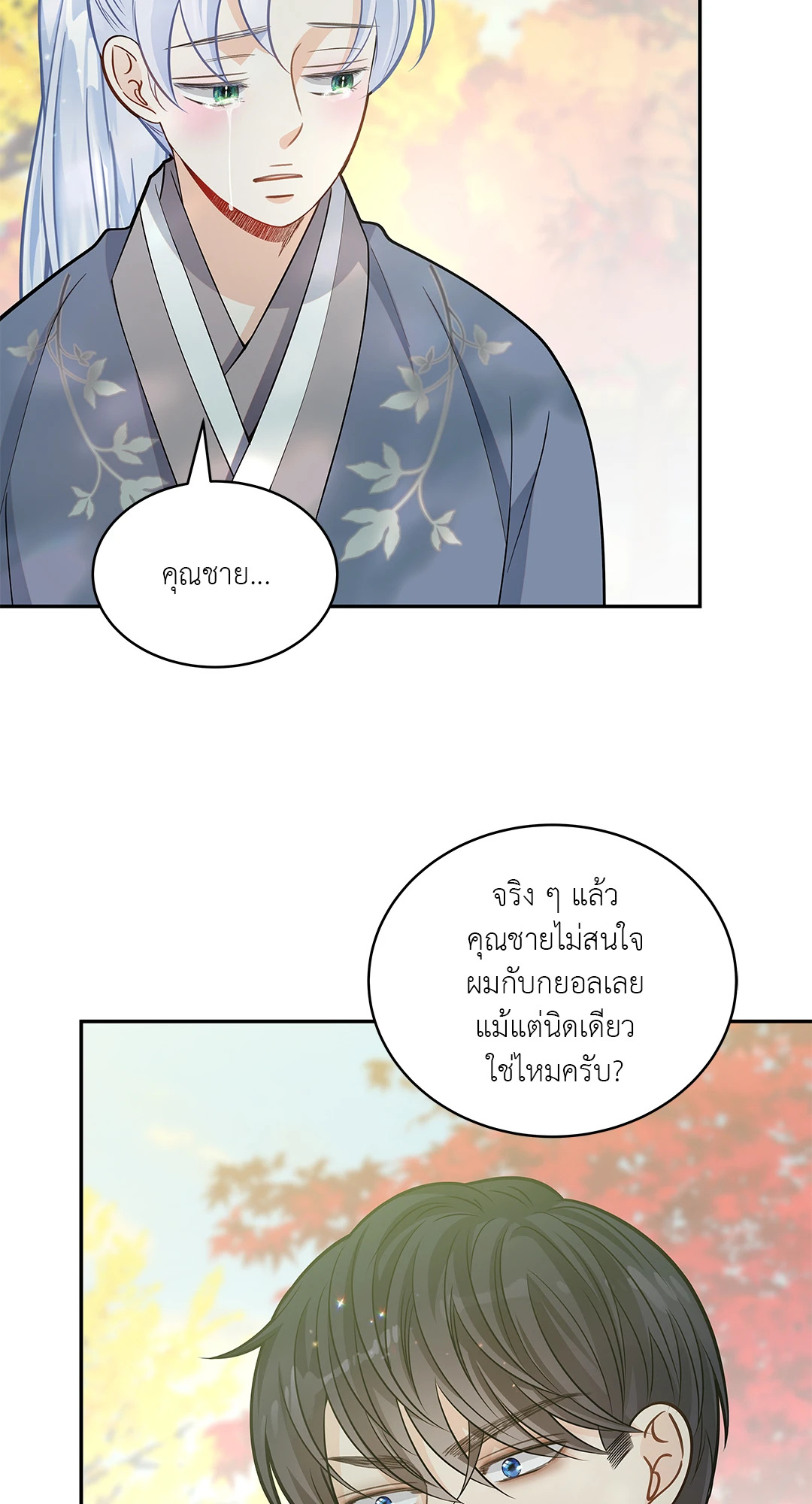 หน้า 55