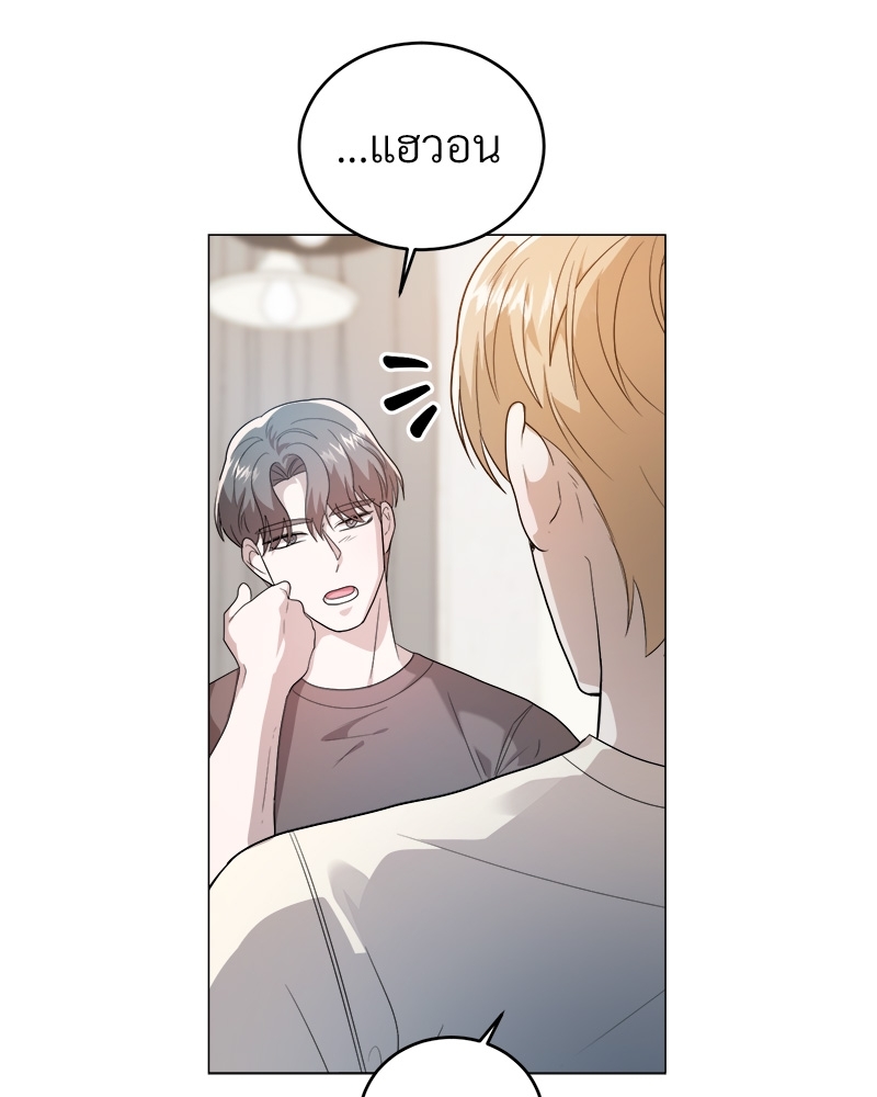 หน้า 112