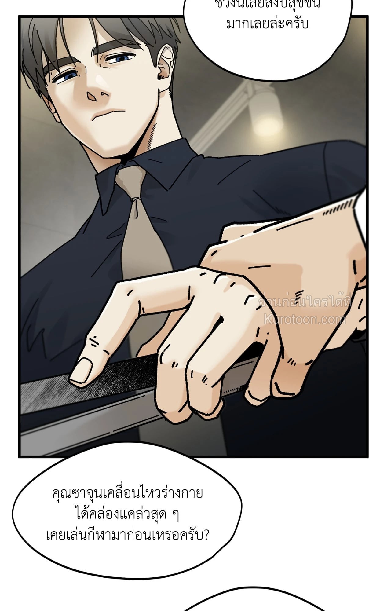 หน้า 73