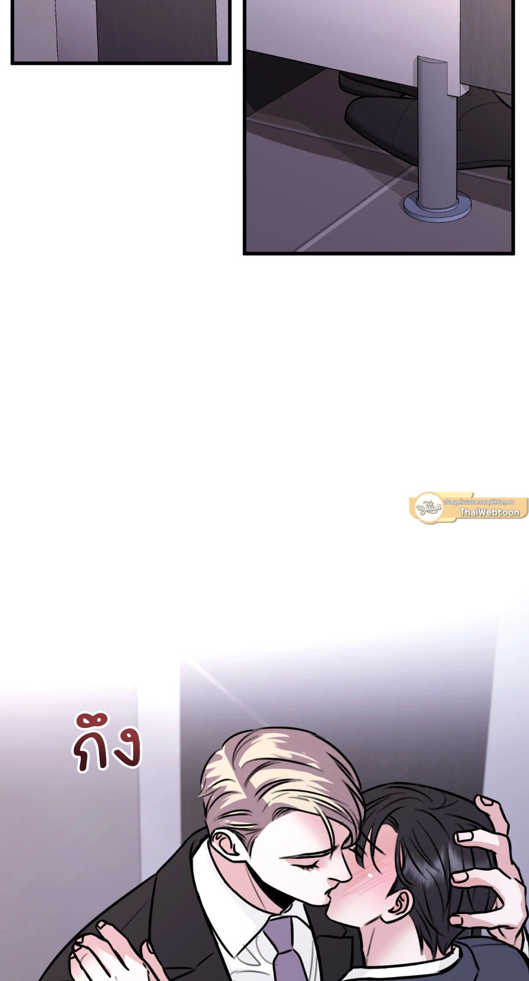 แค้นนี้ต้องรัก | I'm Here to Take Revenge ตอนที่ 17 - รูปที่ 2