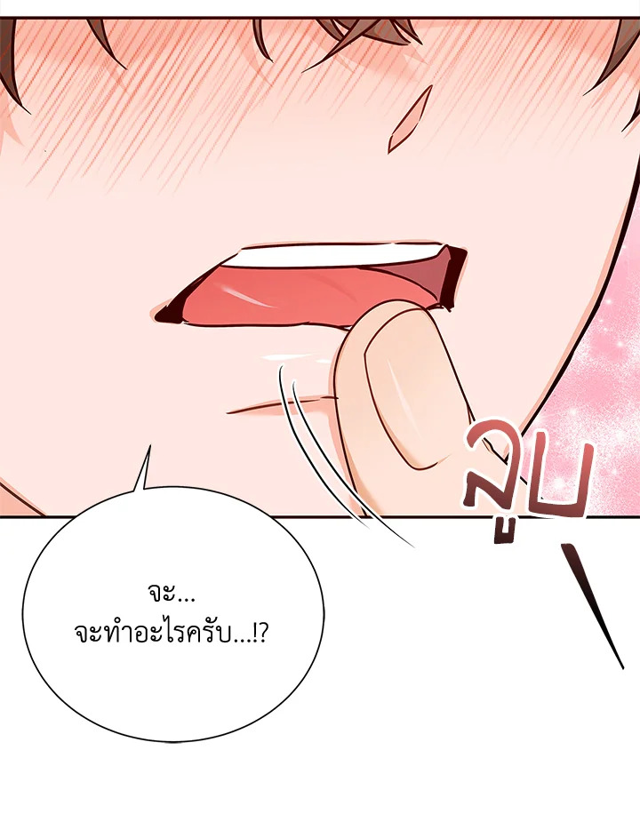 หน้า 90
