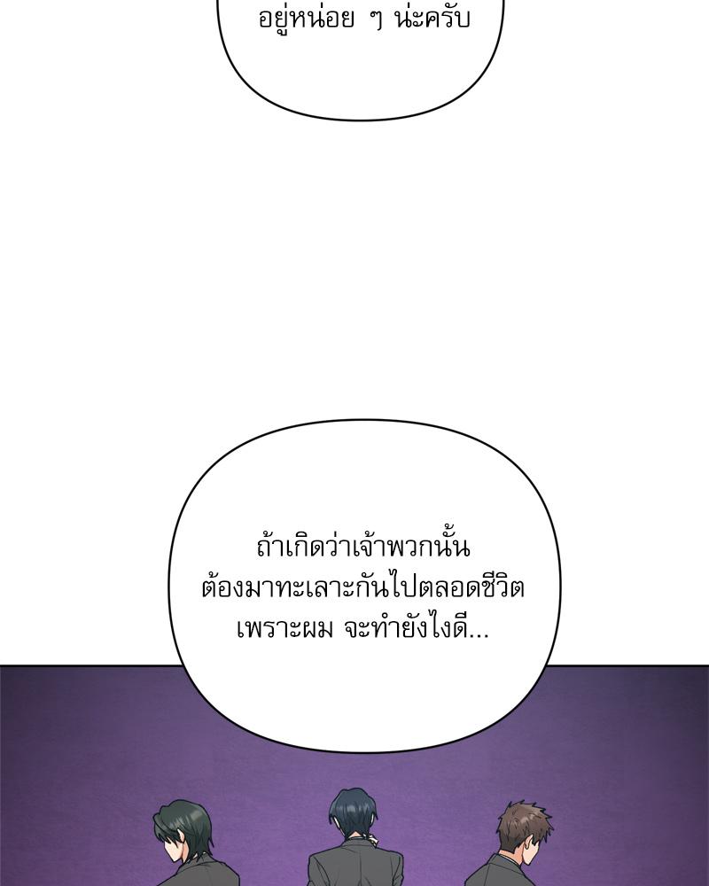 หน้า 97