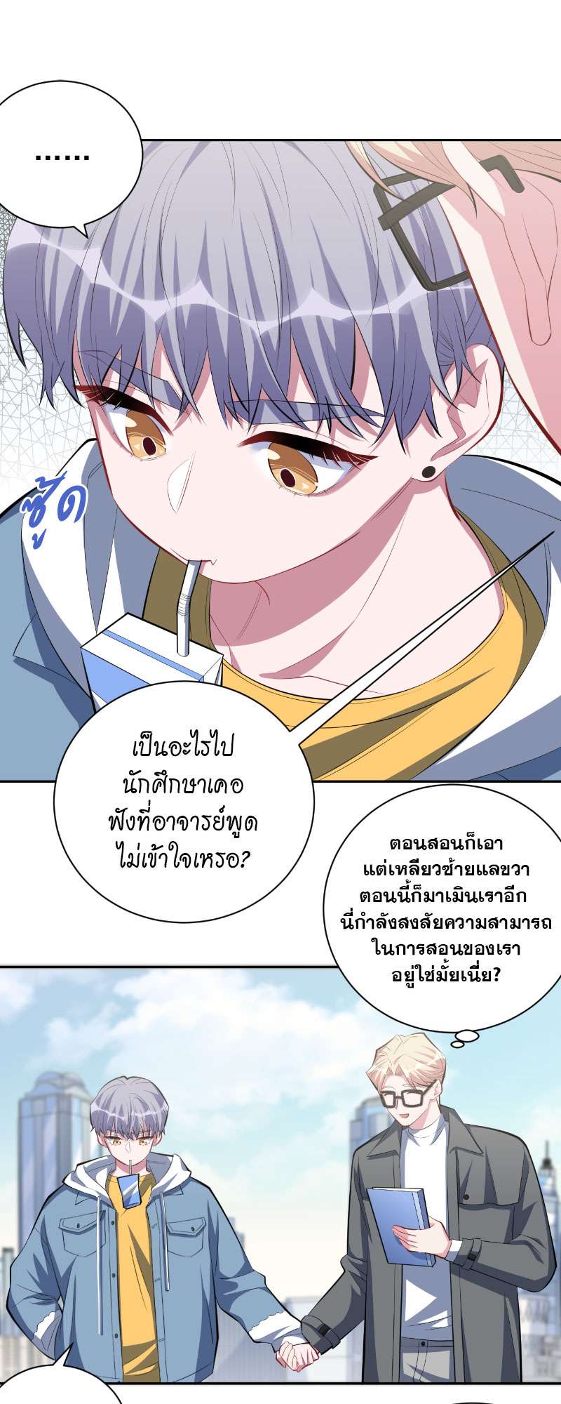 หน้า 11