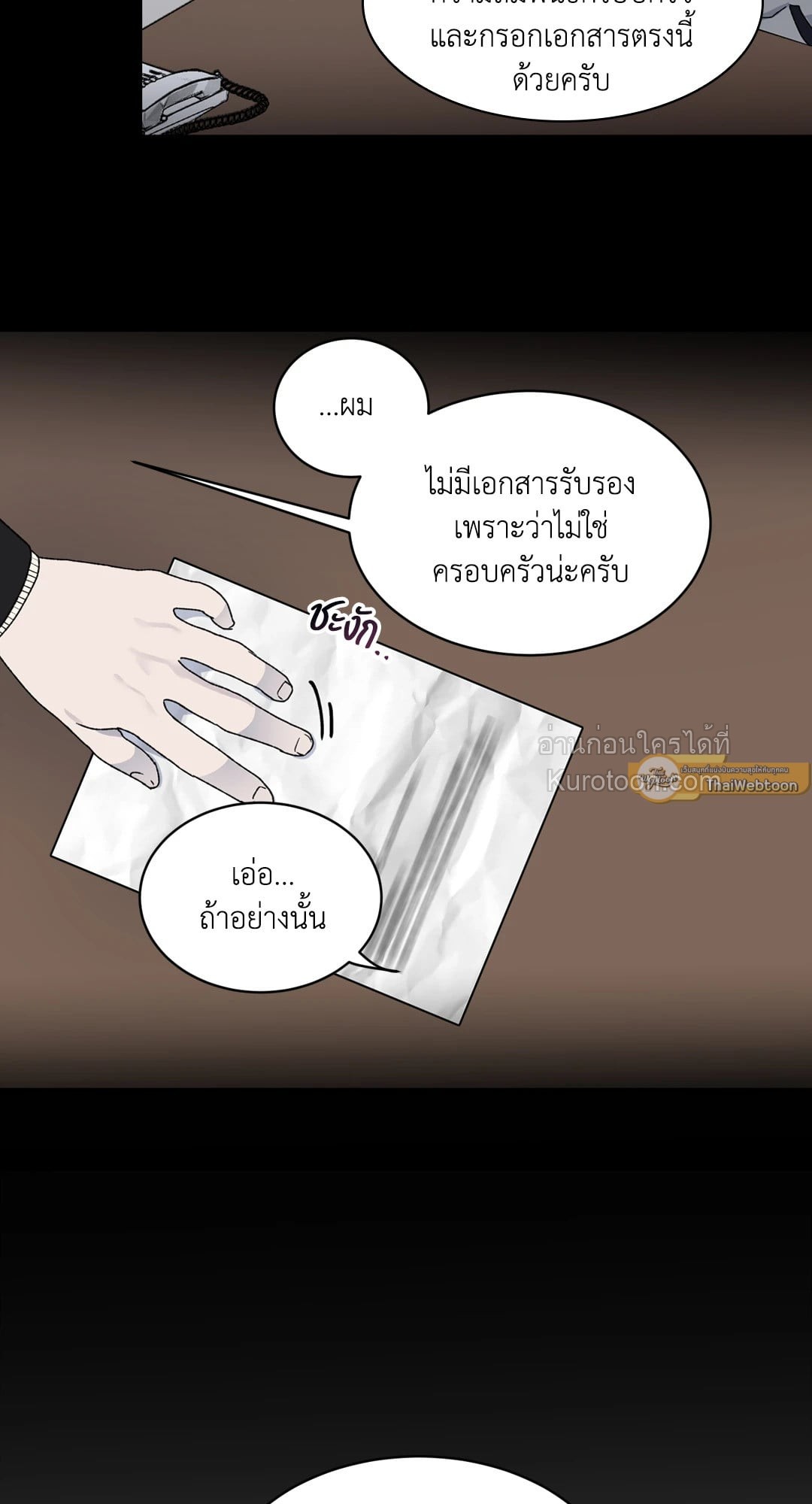 หน้า 57