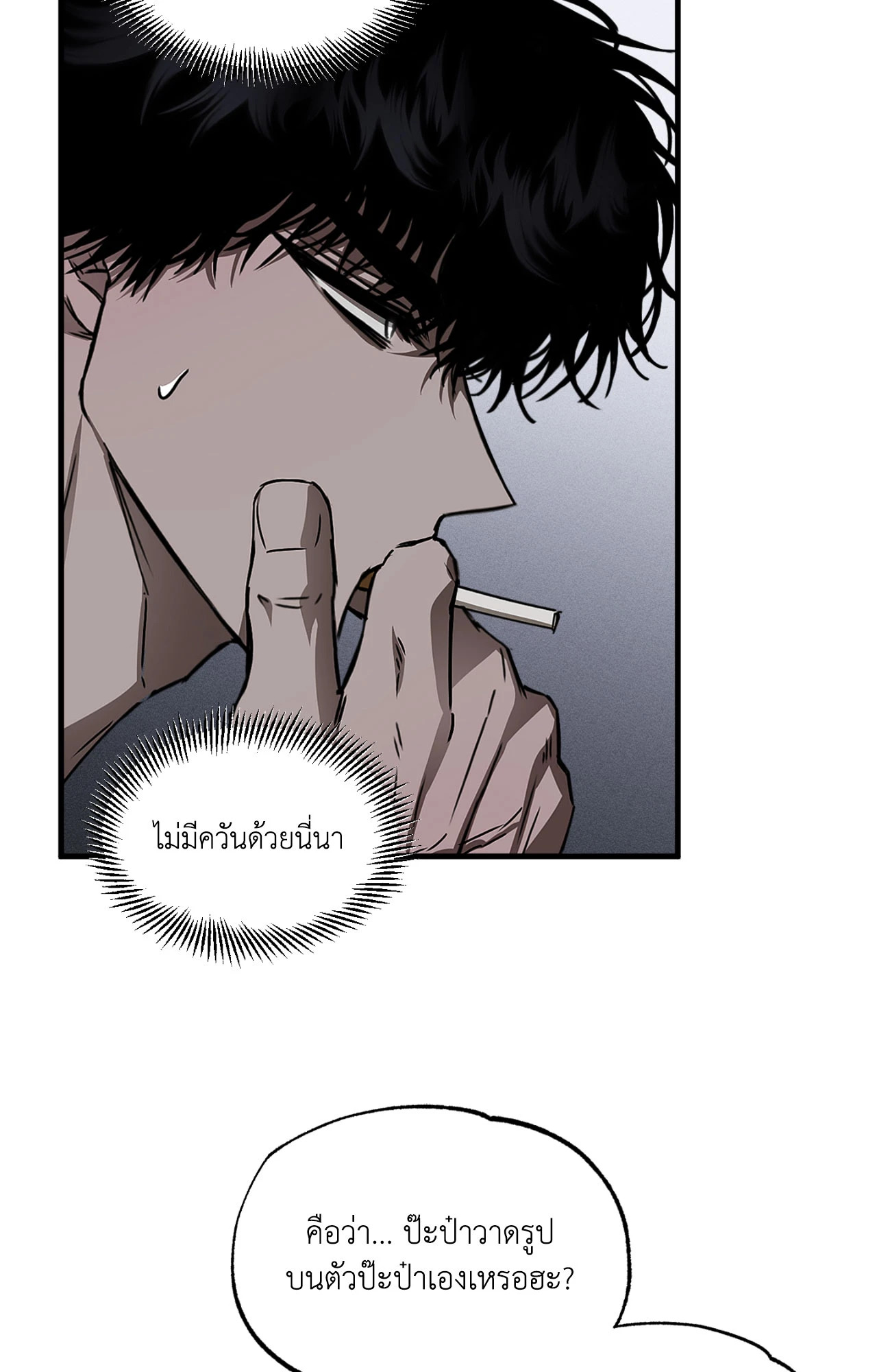 หน้า 60