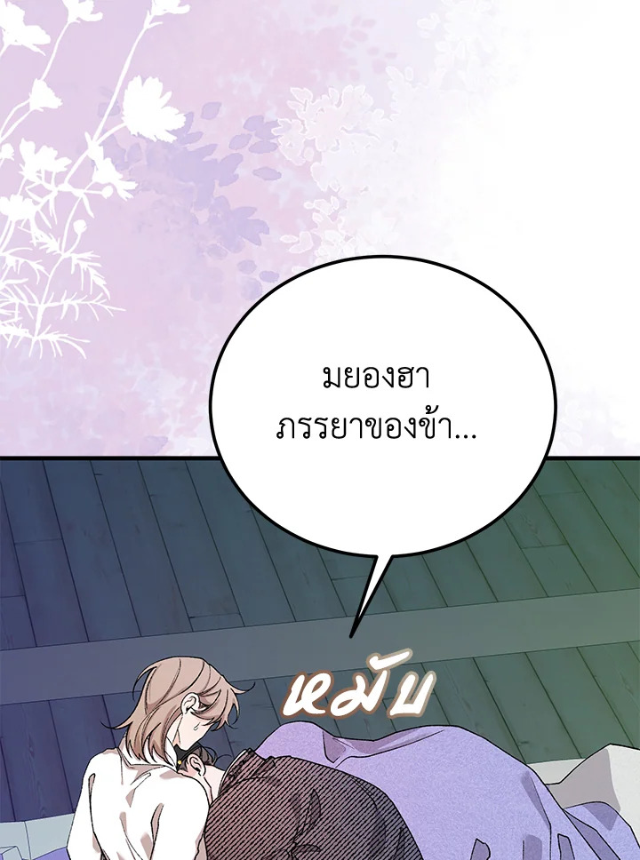 หน้า 77