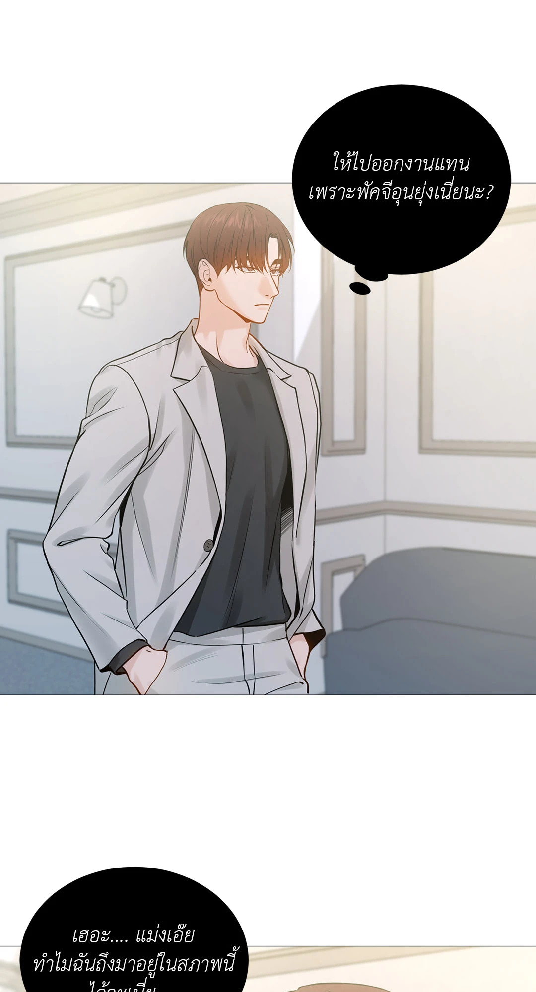 หน้า 21