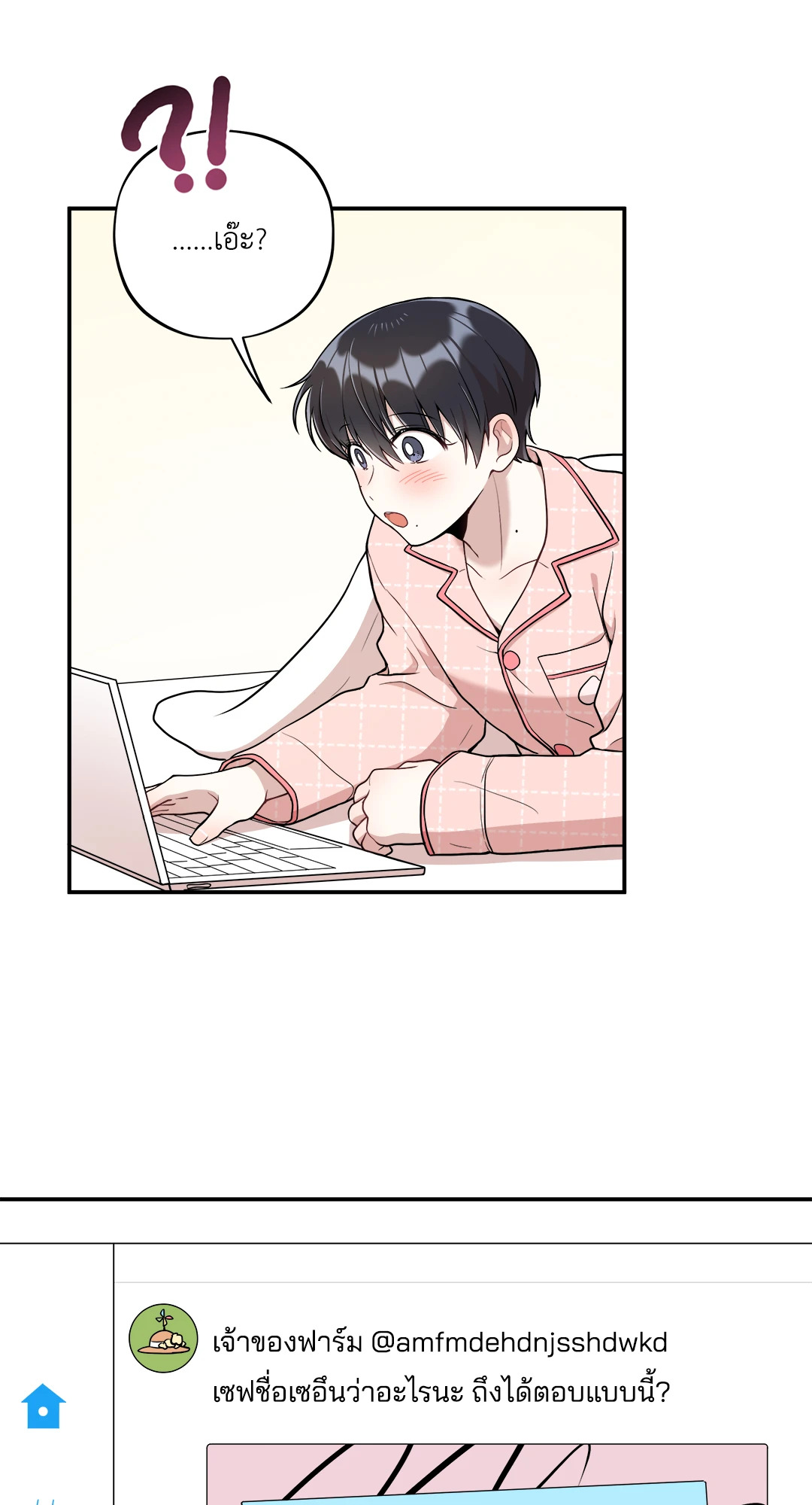 หน้า 34