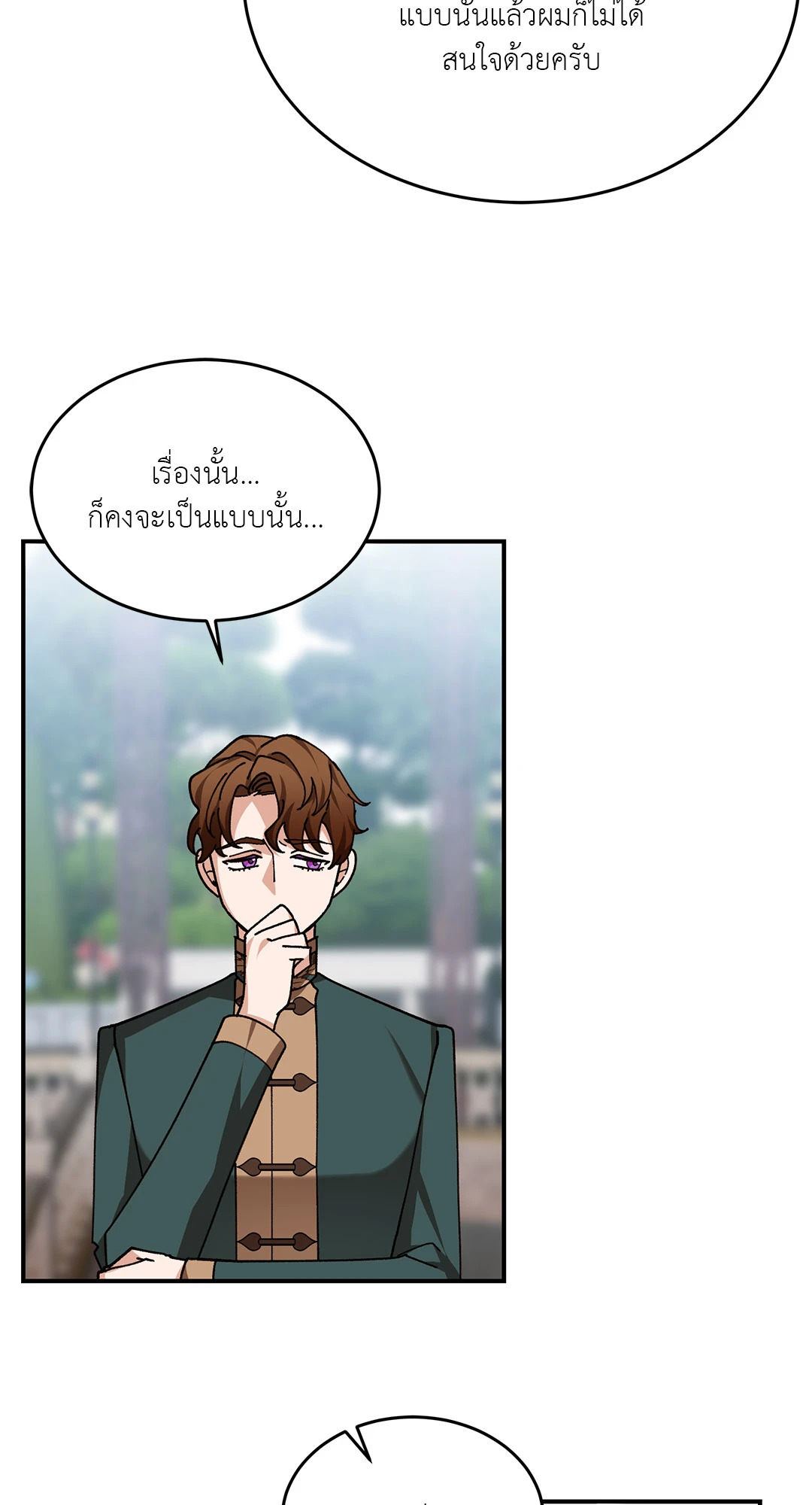 หน้า 82