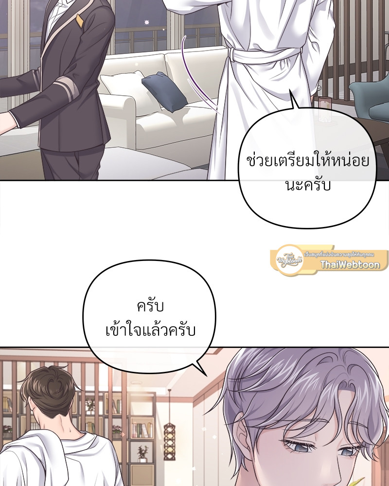 หน้า 45