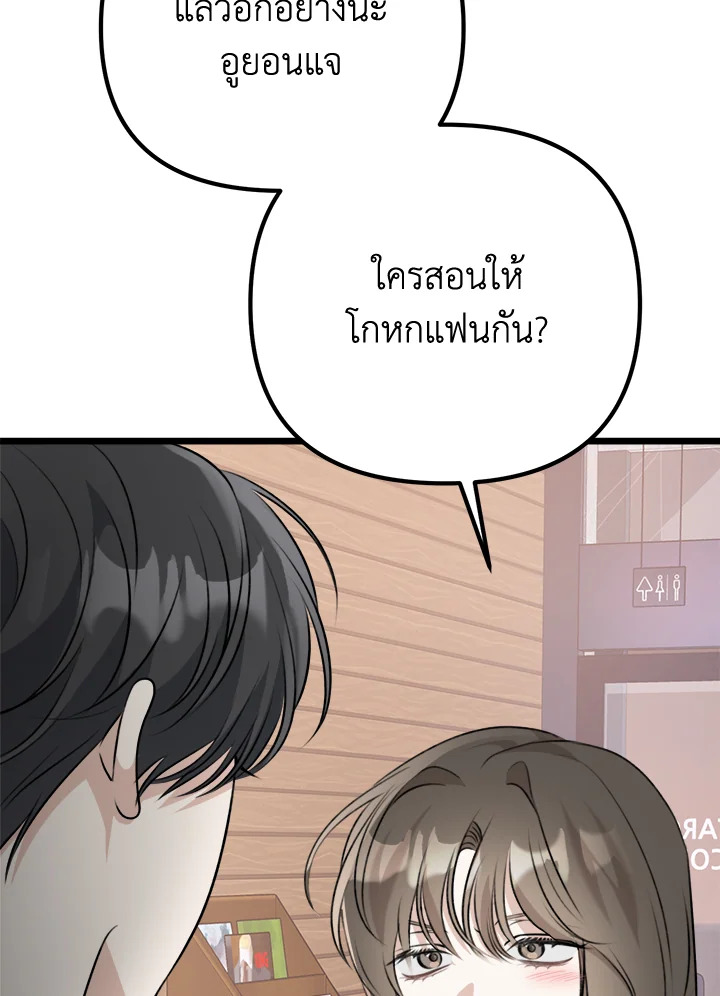 หน้า 113