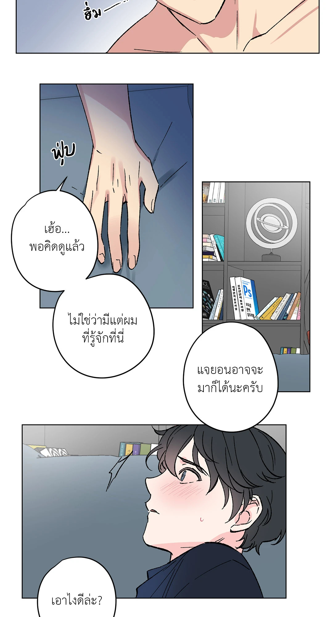 หน้า 40