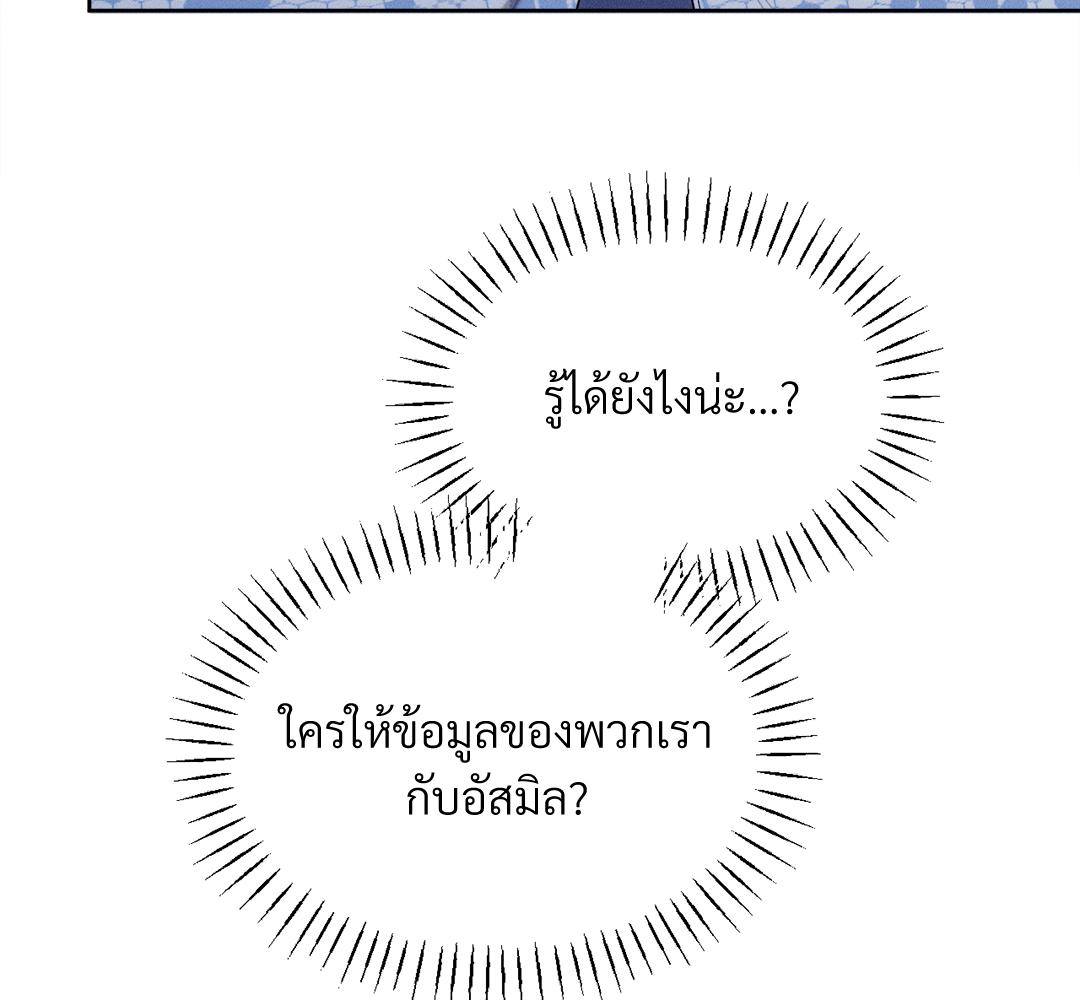 หน้า 113