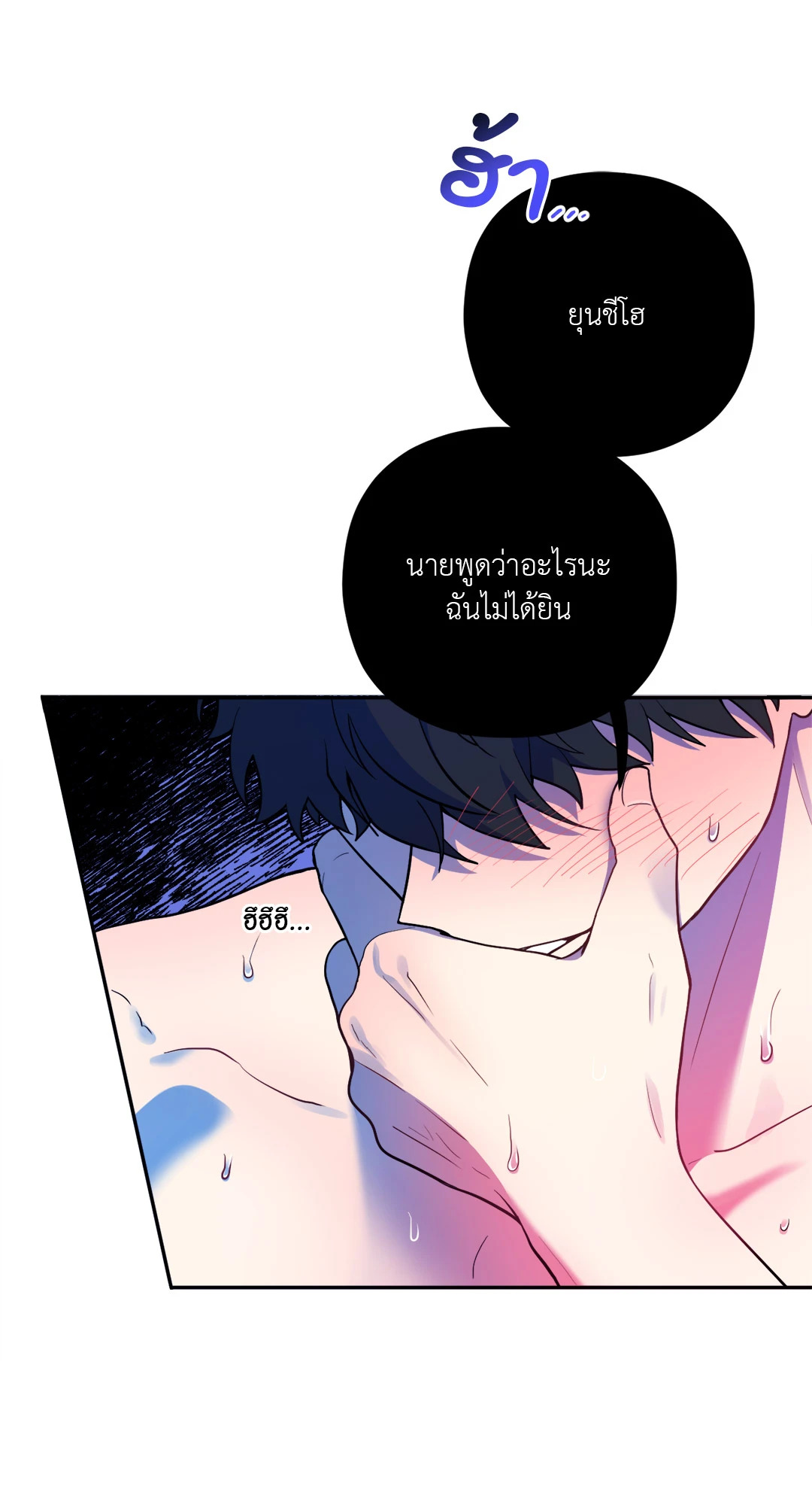หน้า 78