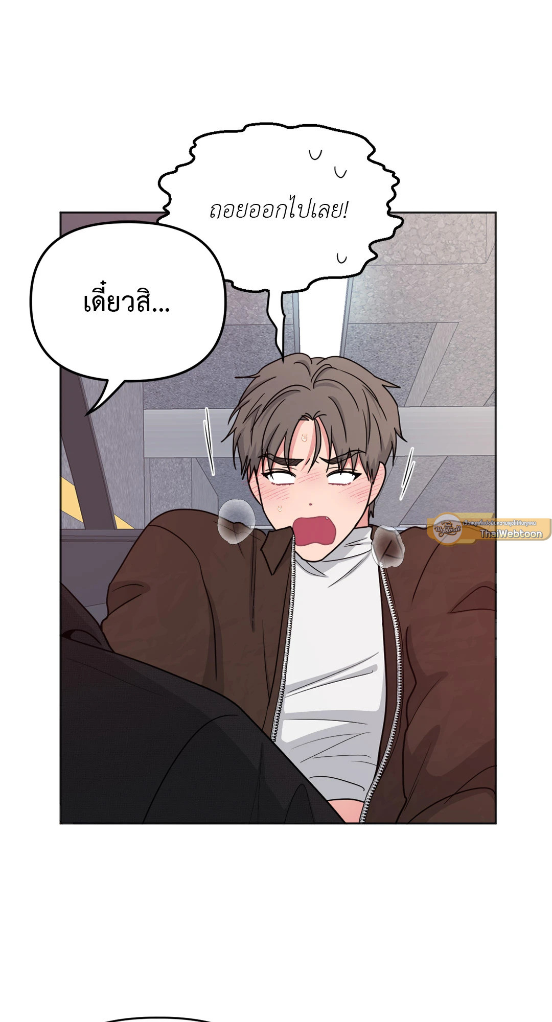 หน้า 51