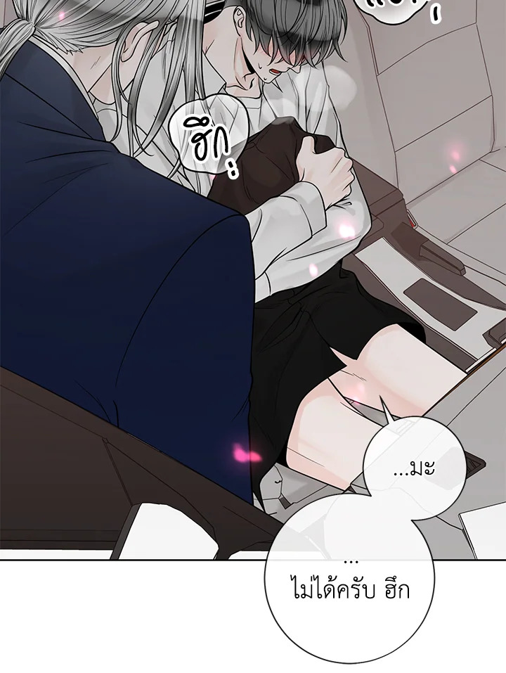 หน้า 51