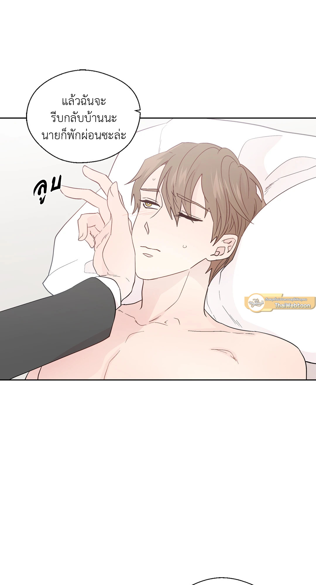 หน้า 61