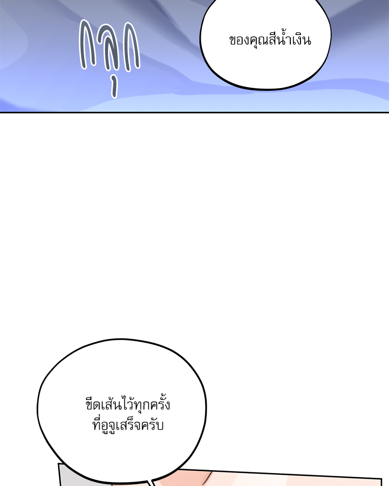 หน้า 101