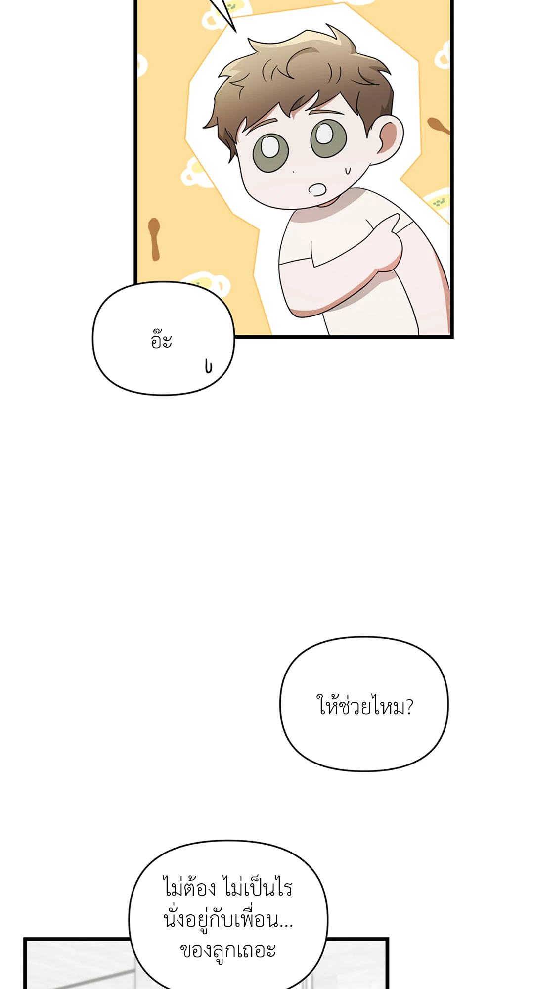 หน้า 59