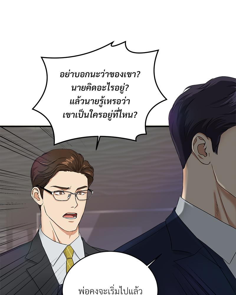 หน้า 160