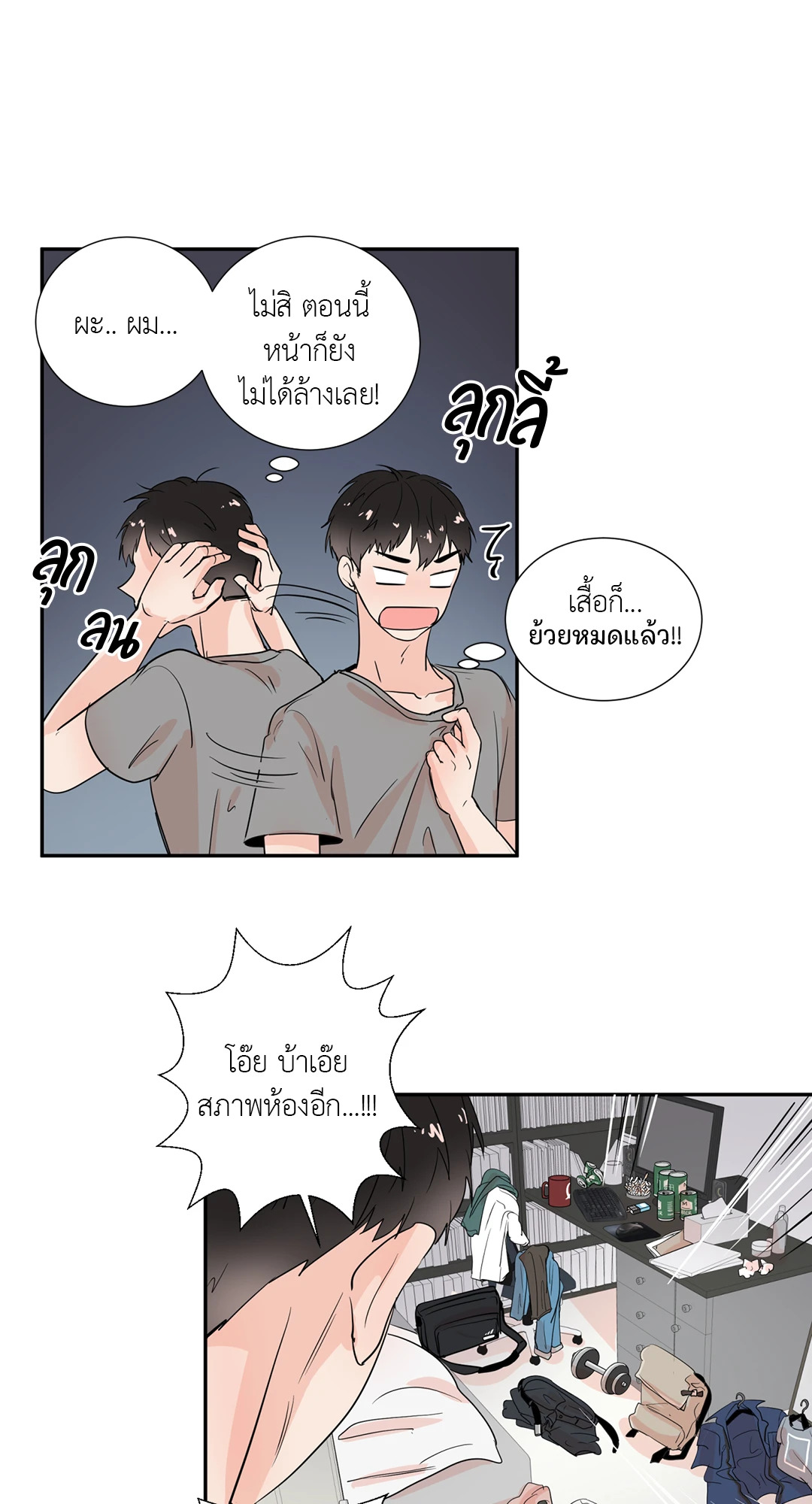 หน้า 14