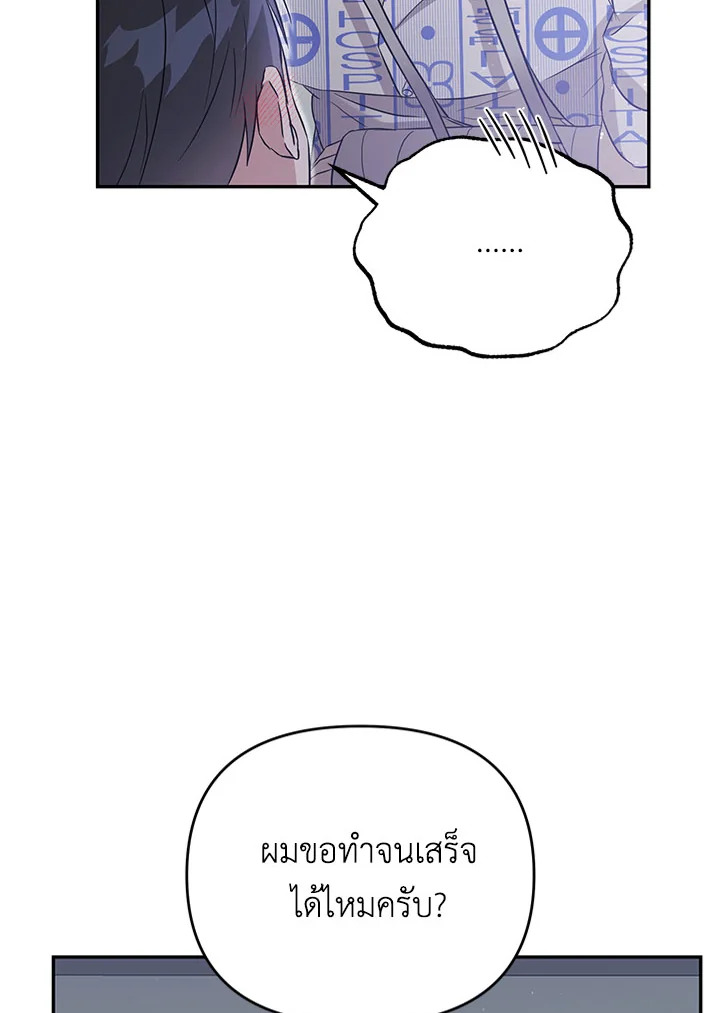 หน้า 86