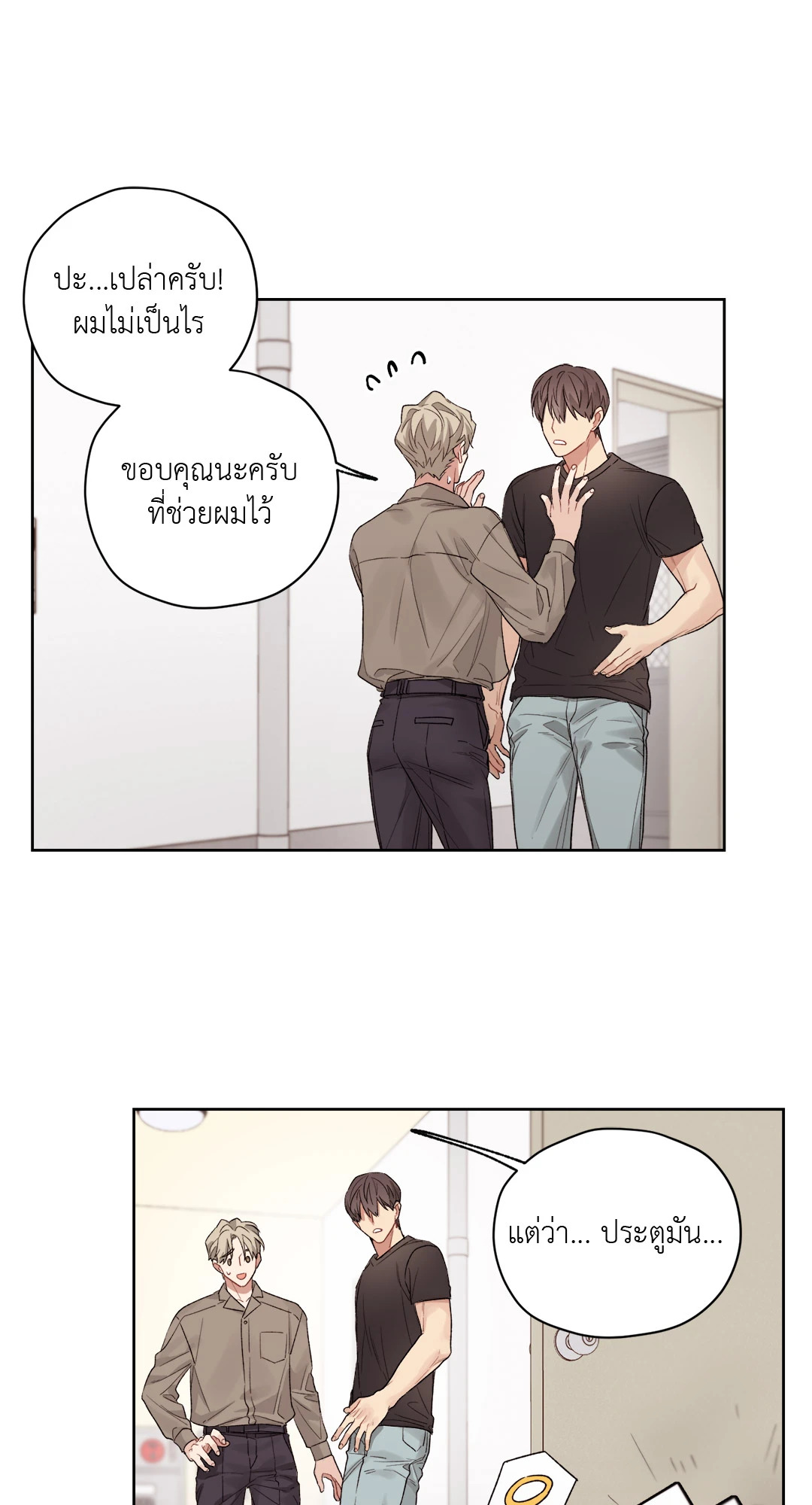 หน้า 29
