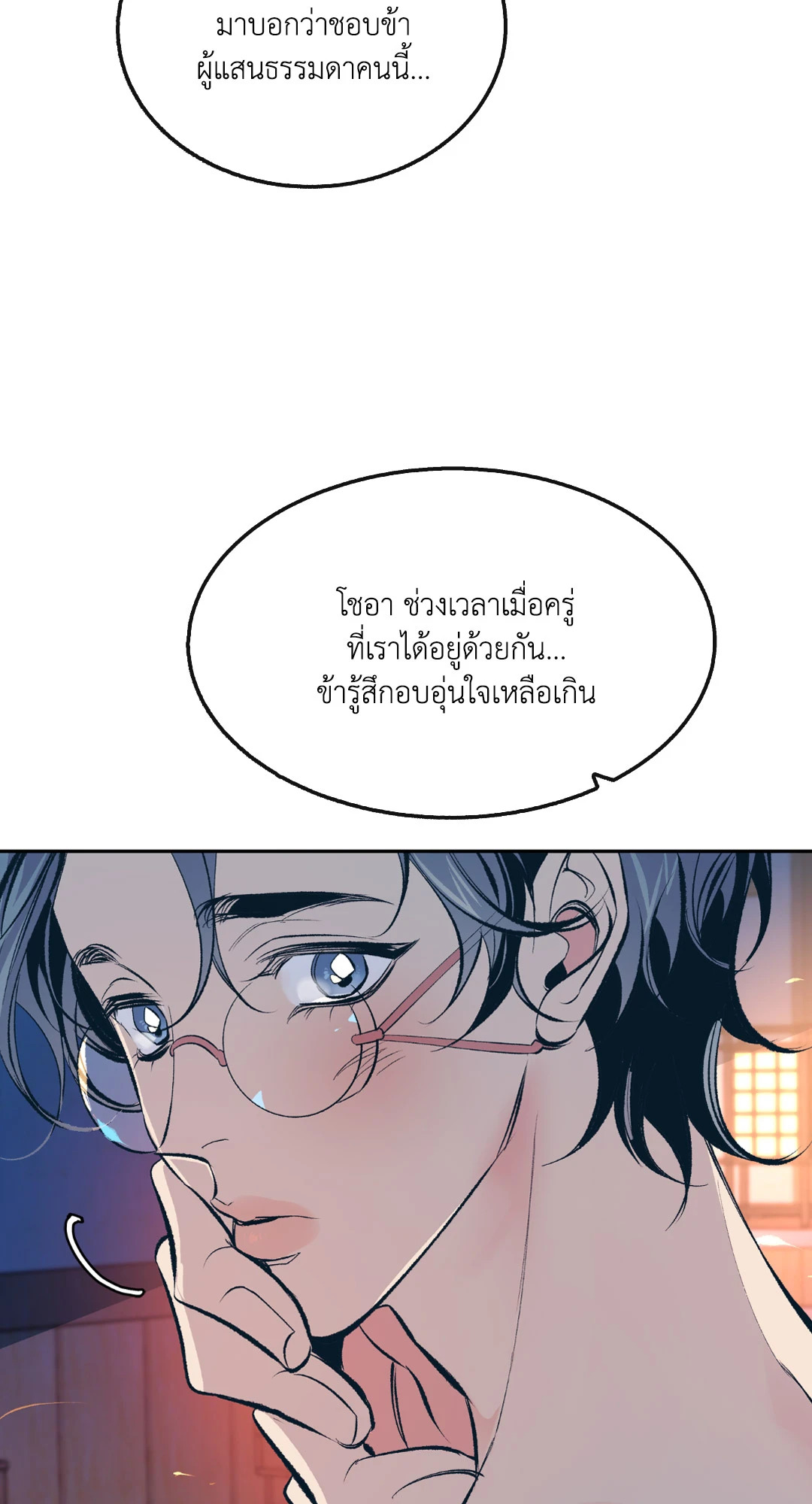 หน้า 44
