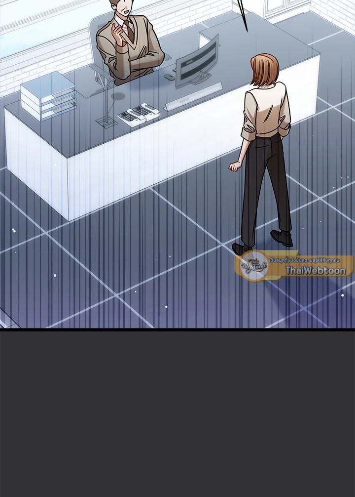 รักไม่ลับ ฉบับสาวออฟฟิศ ตอนที่ 80.06 - รูปที่ 2