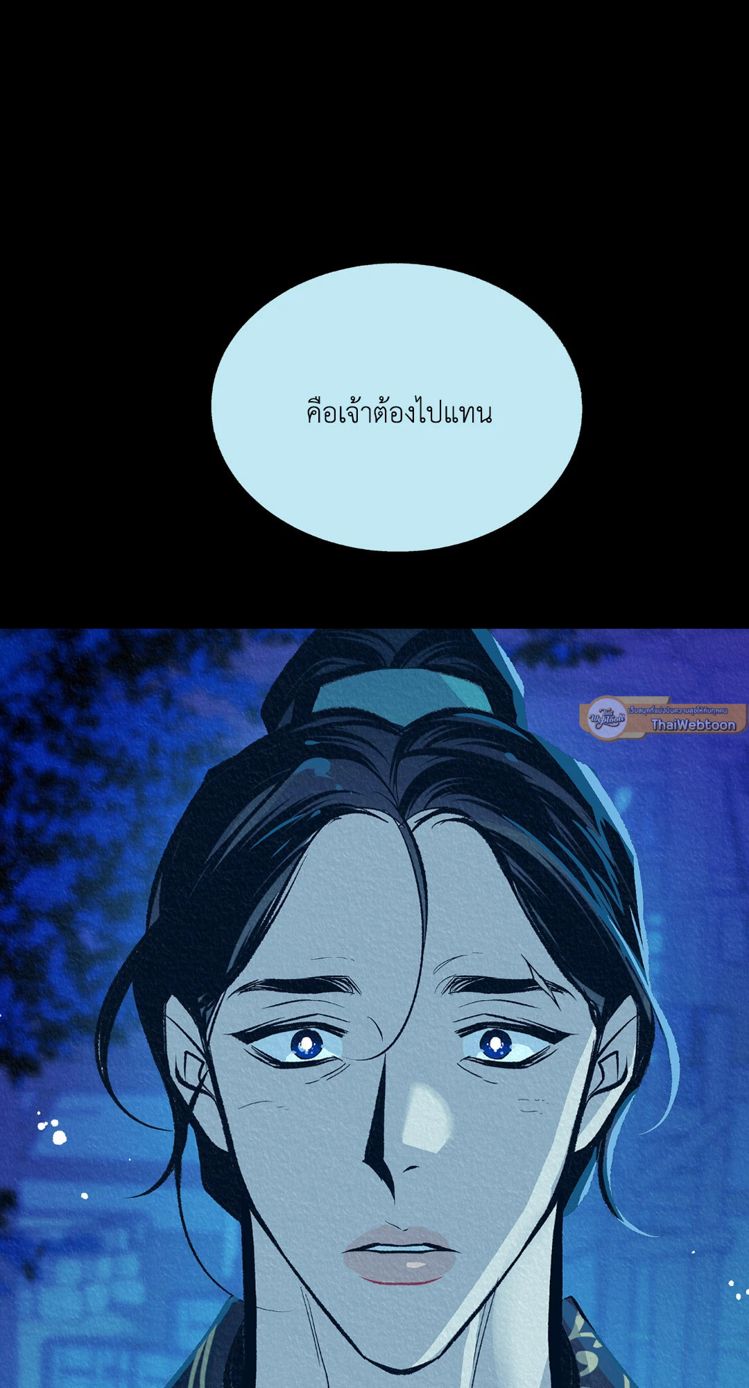 หน้า 92