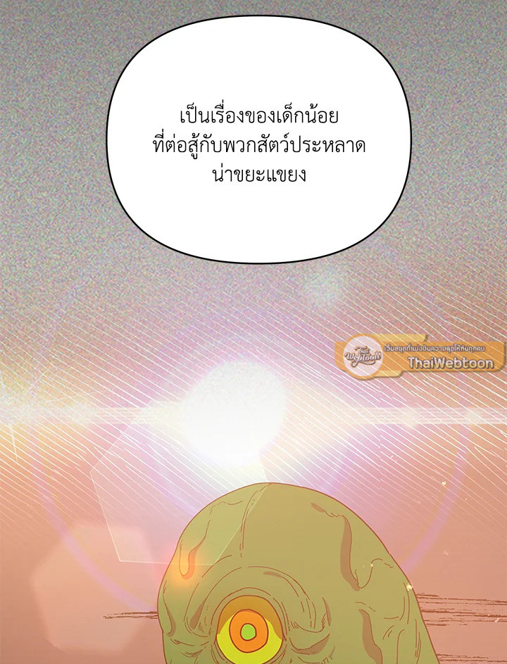หน้า 114