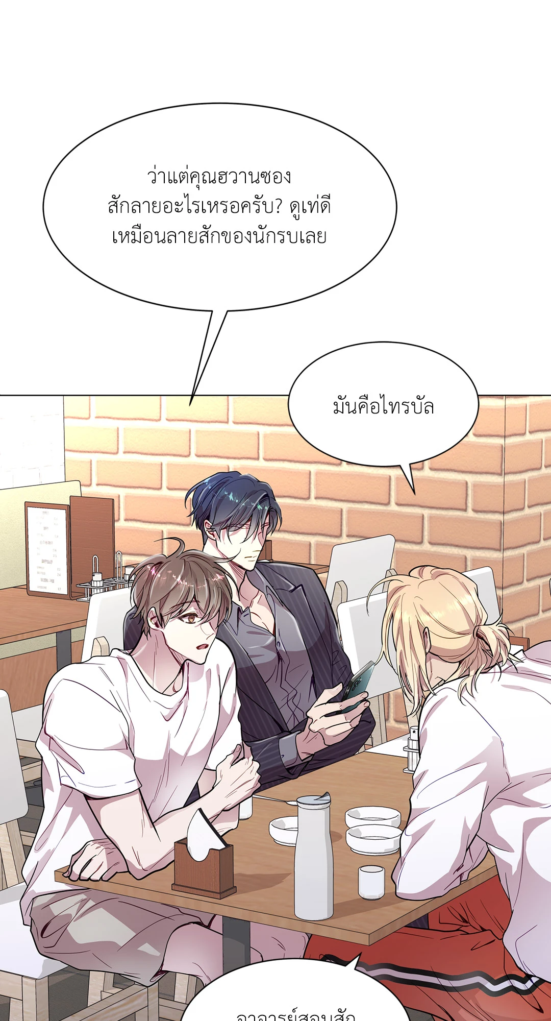 หน้า 74