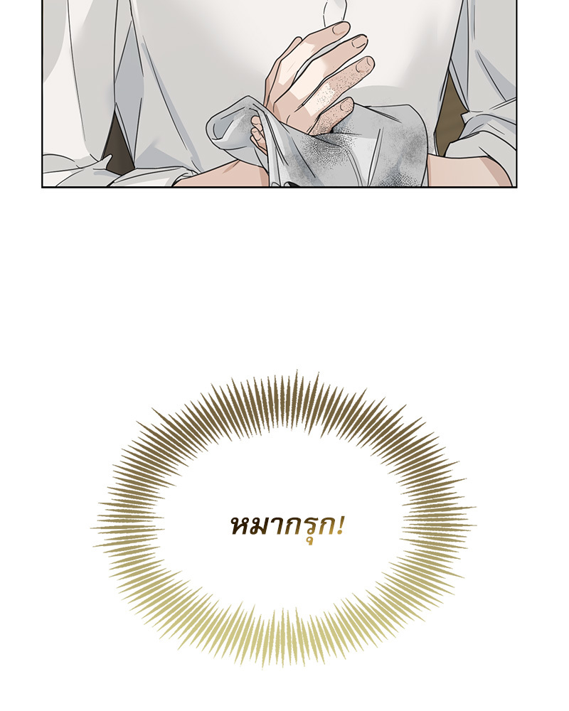 หน้า 80
